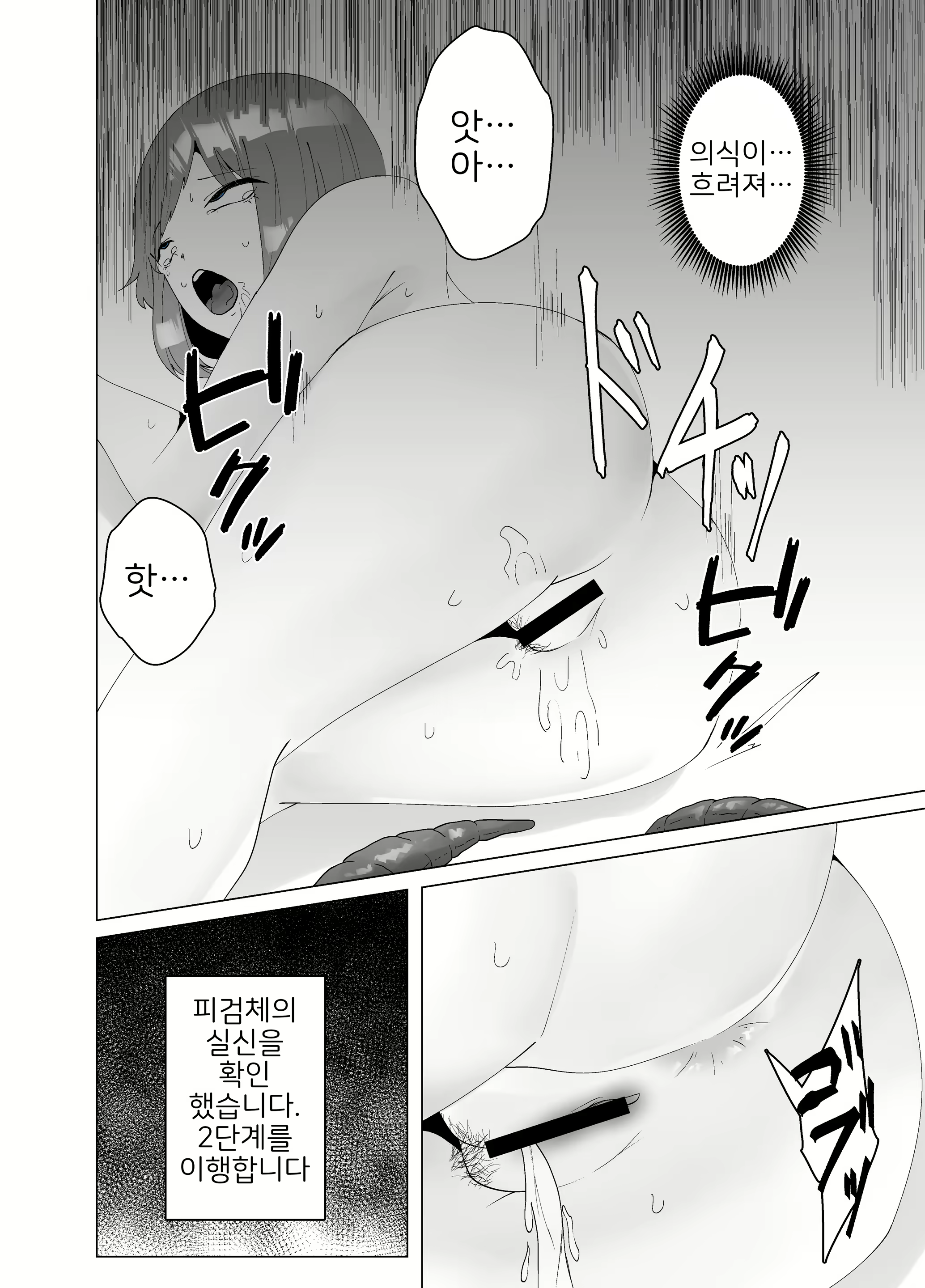 Content 2087451 - 20 페이지