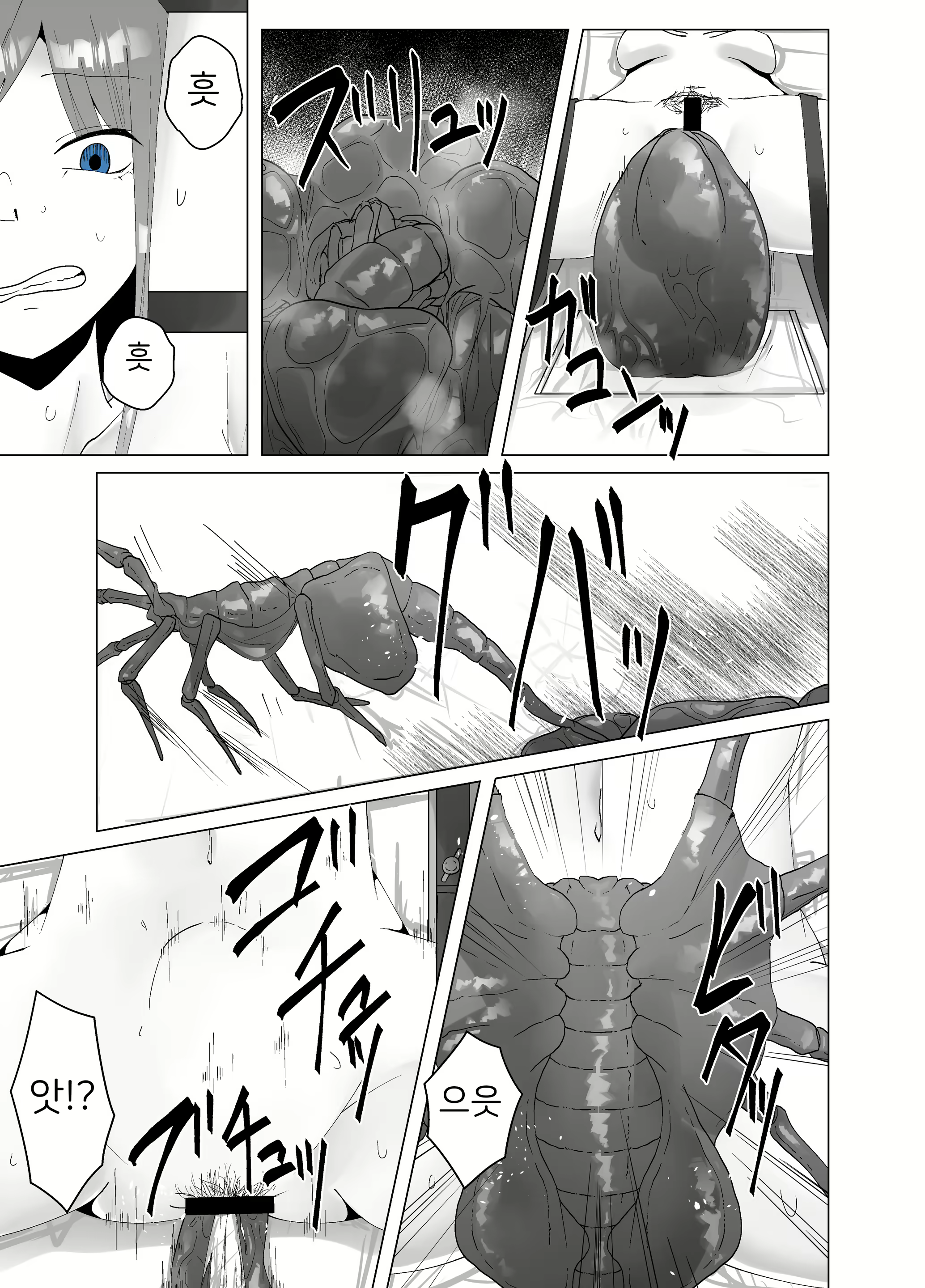 Content 2087451 - 23 페이지