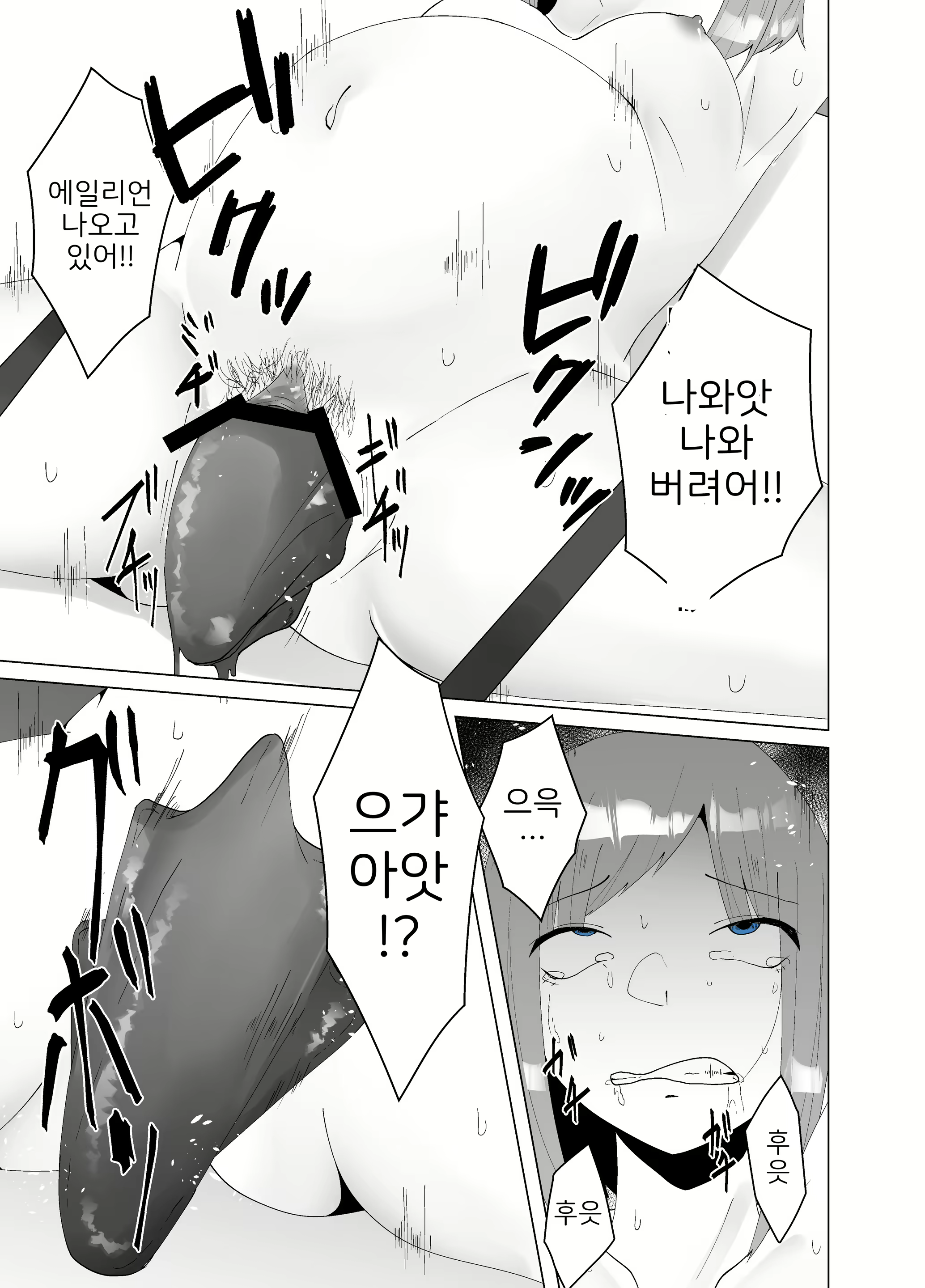 Content 2087451 - 29 페이지