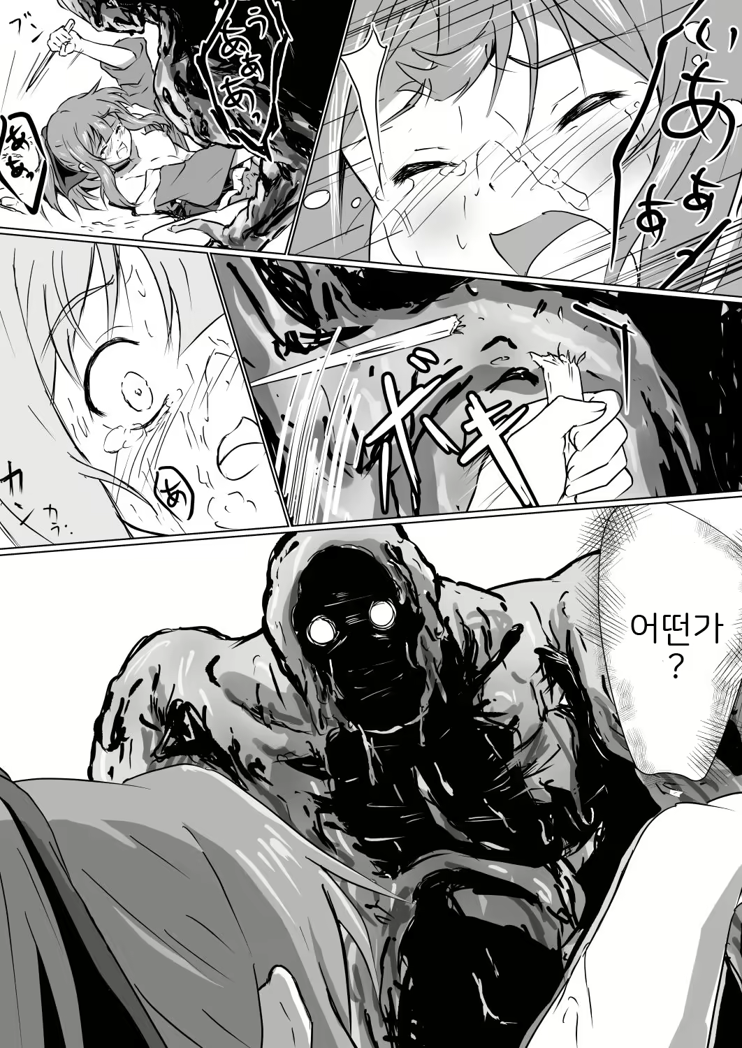 Content 2087454 - 17 페이지