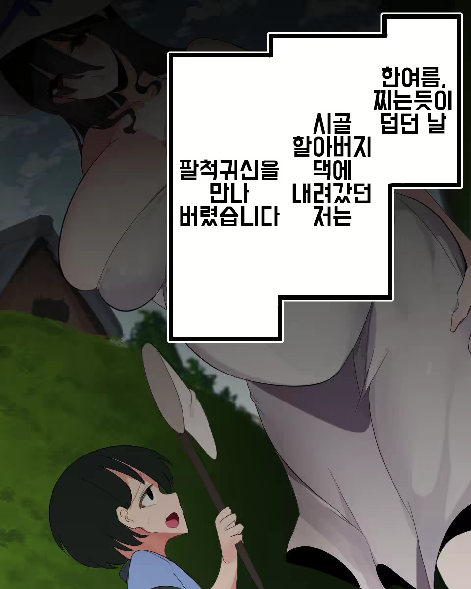 Content 2087478 - 2 페이지