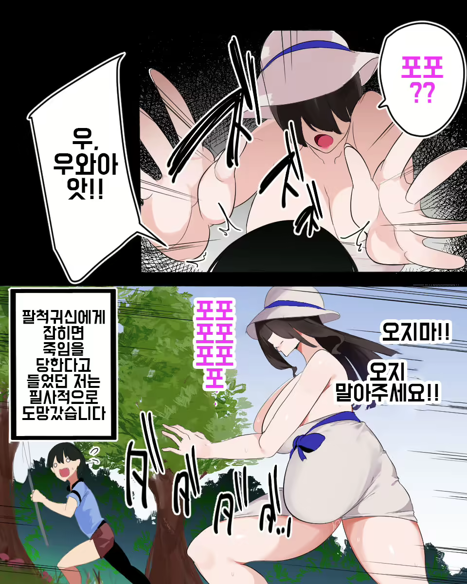Content 2087478 - 4 페이지