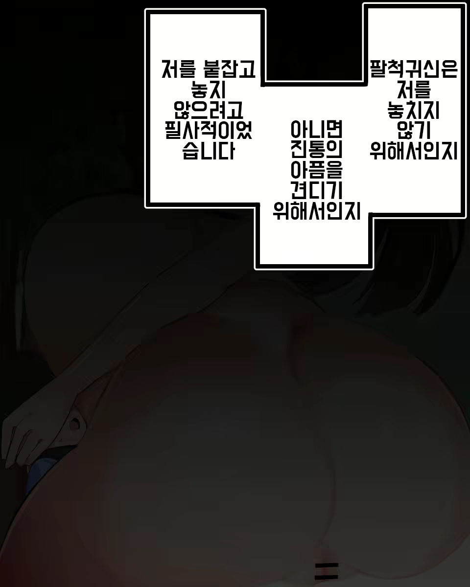 Content 2087478 - 7 페이지