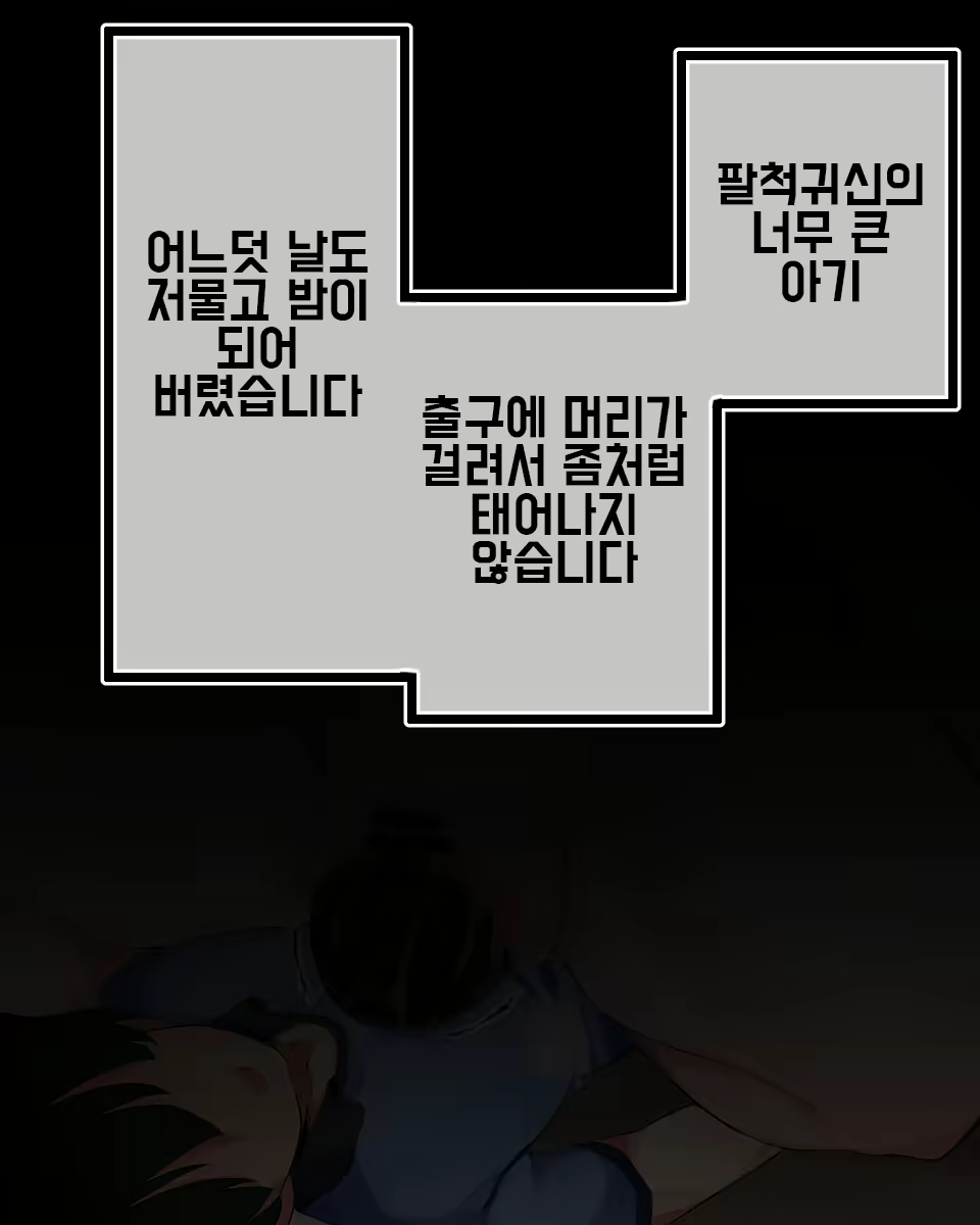 Content 2087480 - 19 페이지