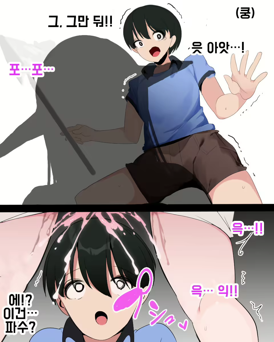 Content 2087480 - 6 페이지