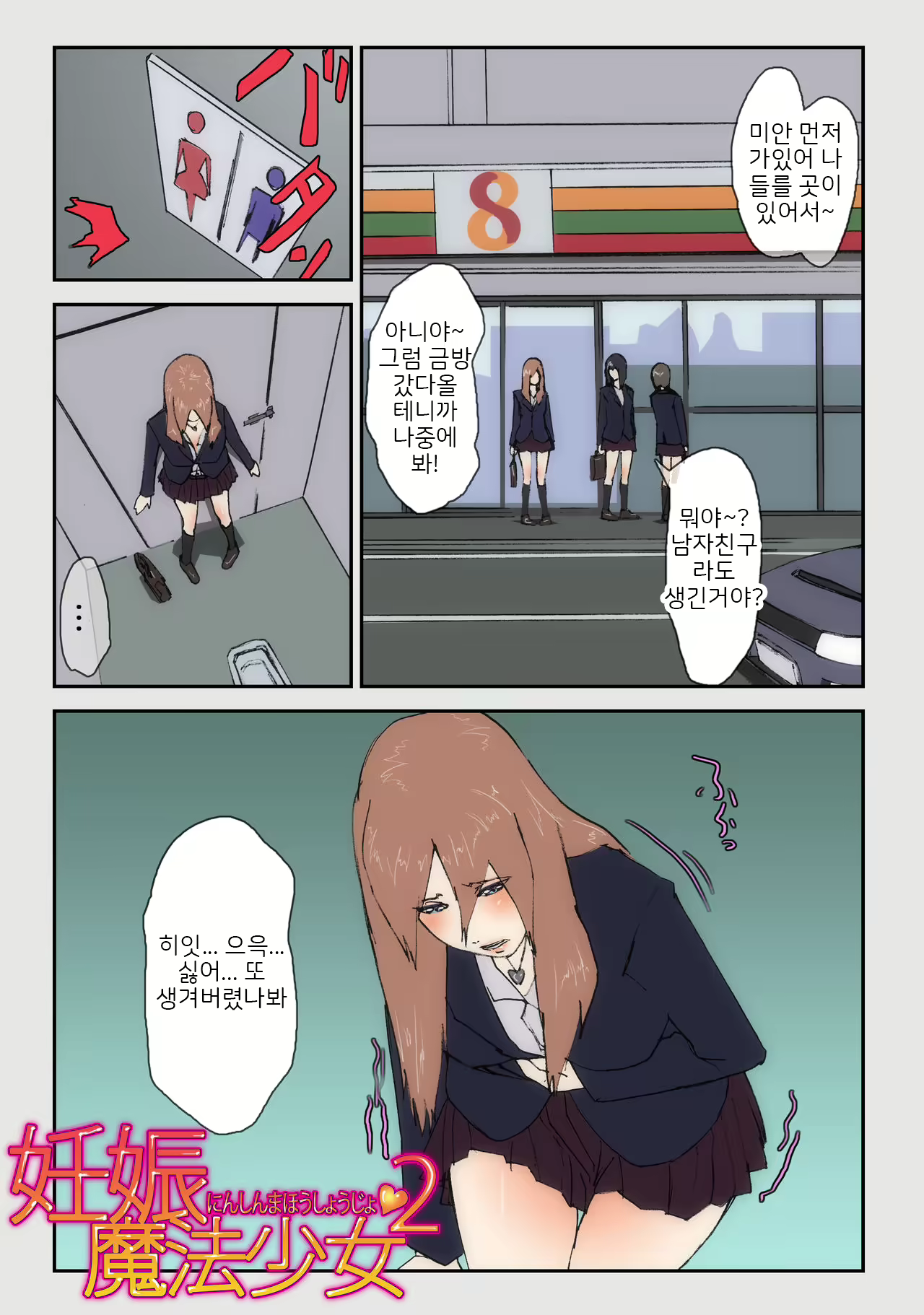 Content 2087502 - 1 페이지