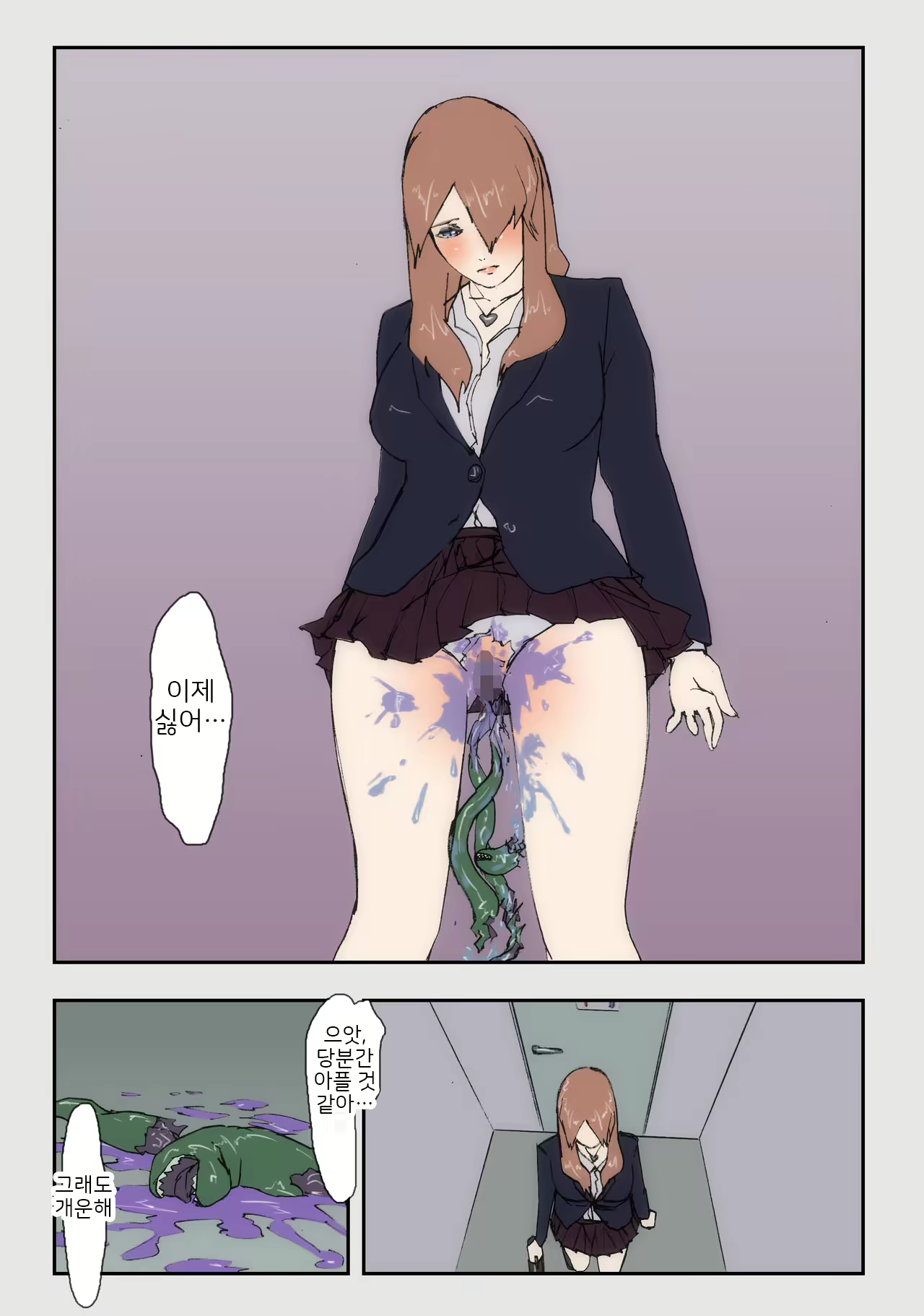 Content 2087502 - 10 페이지