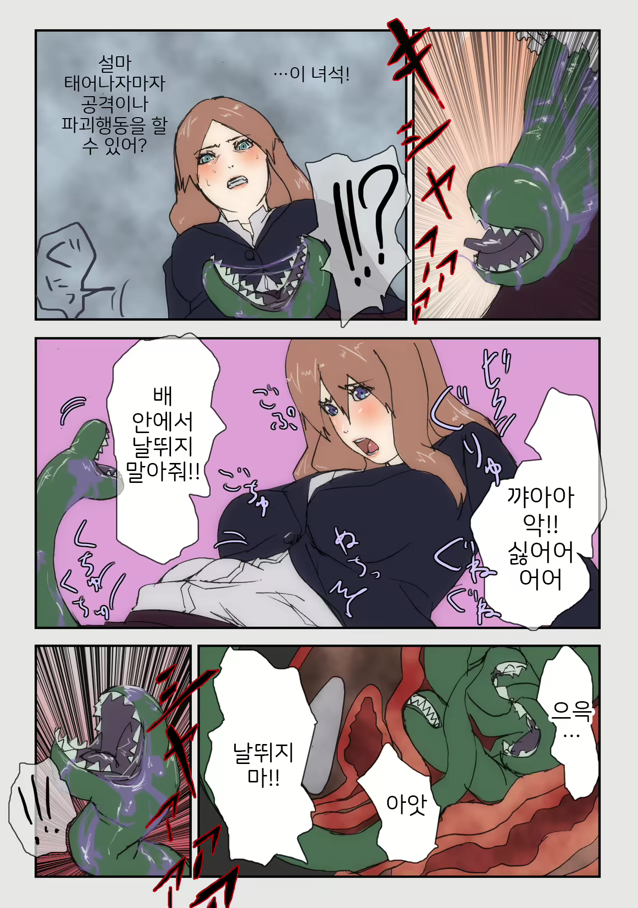 Content 2087502 - 4 페이지