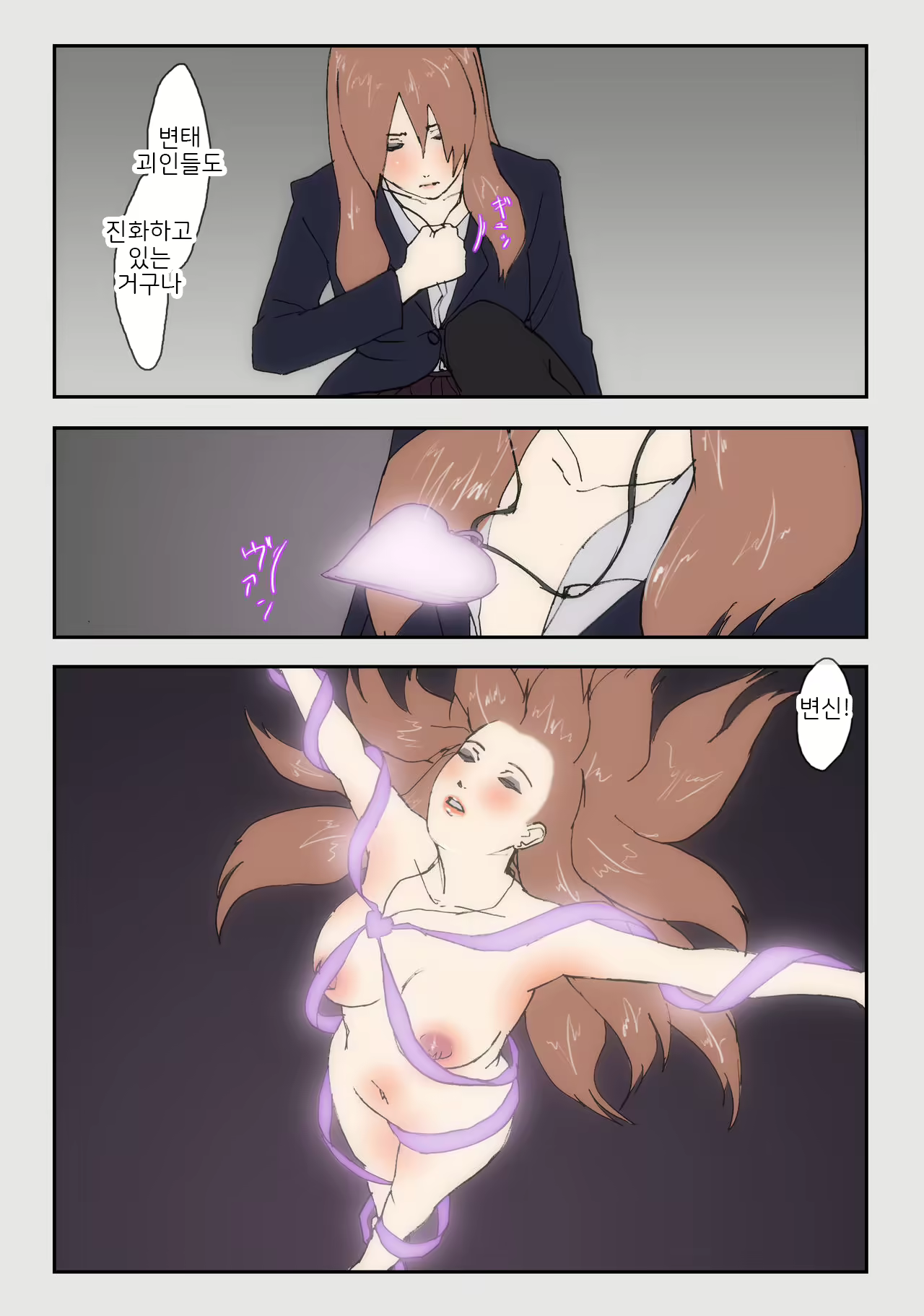 Content 2087502 - 6 페이지