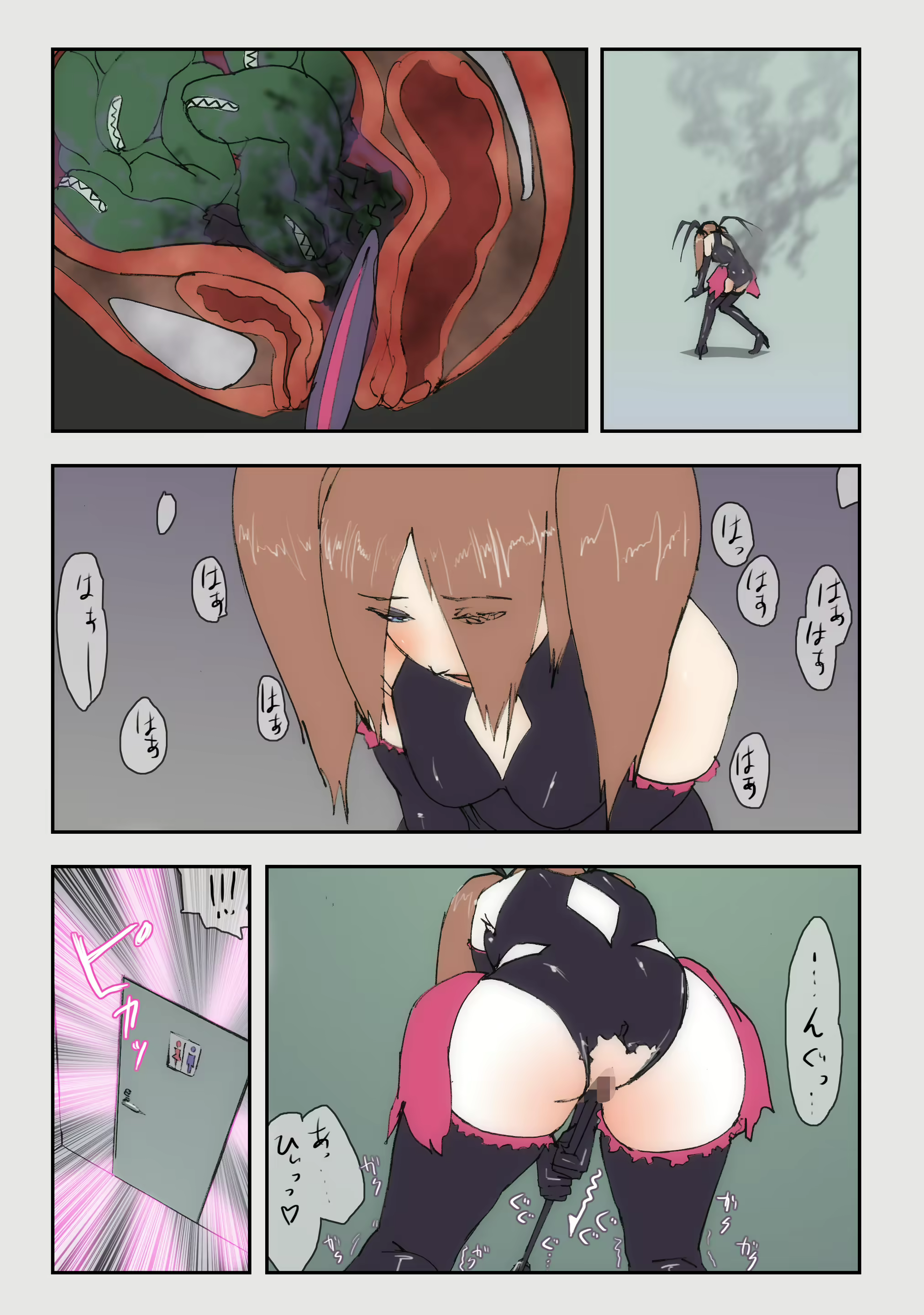 Content 2087502 - 9 페이지