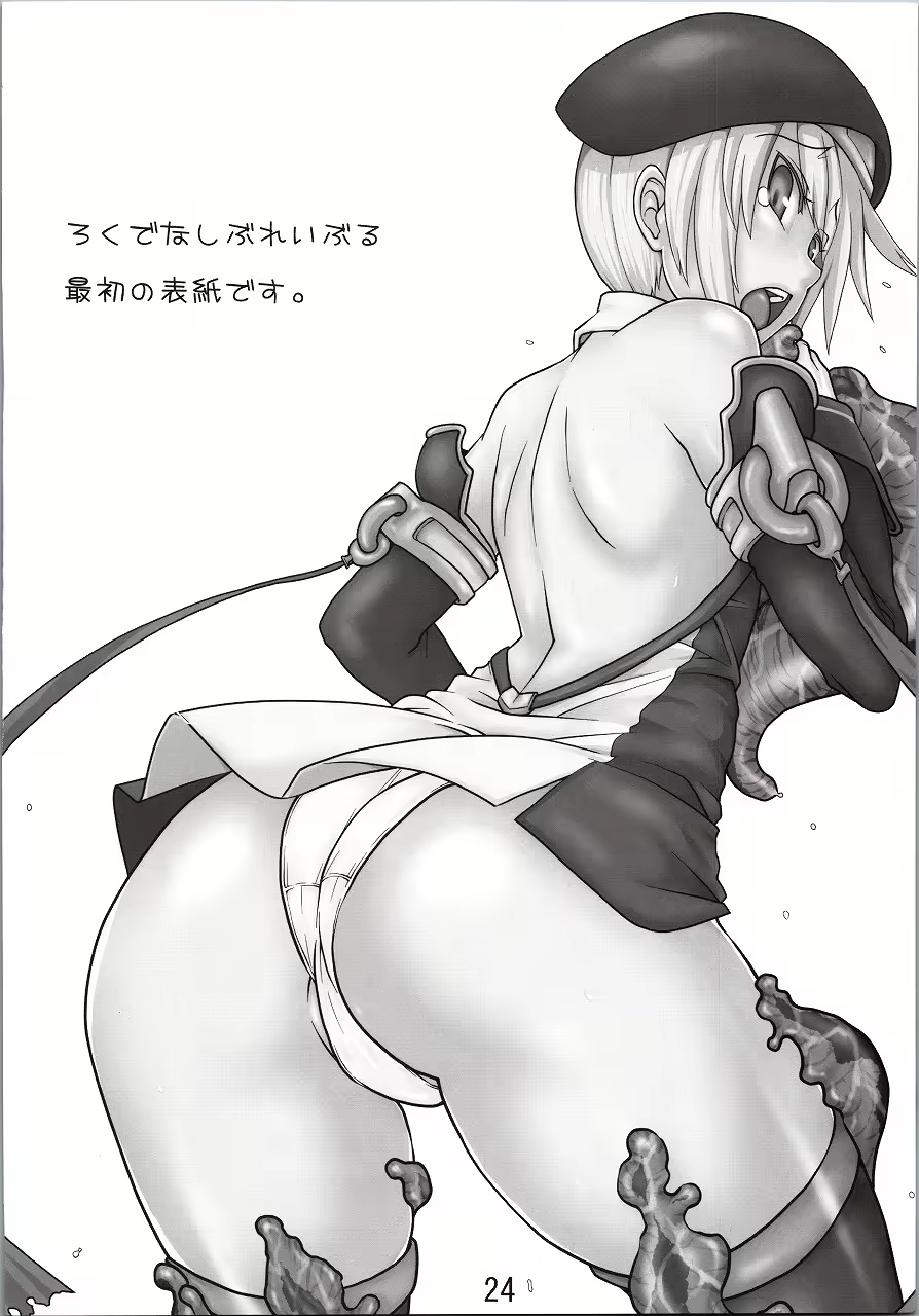 Content 2087504 - 24 페이지