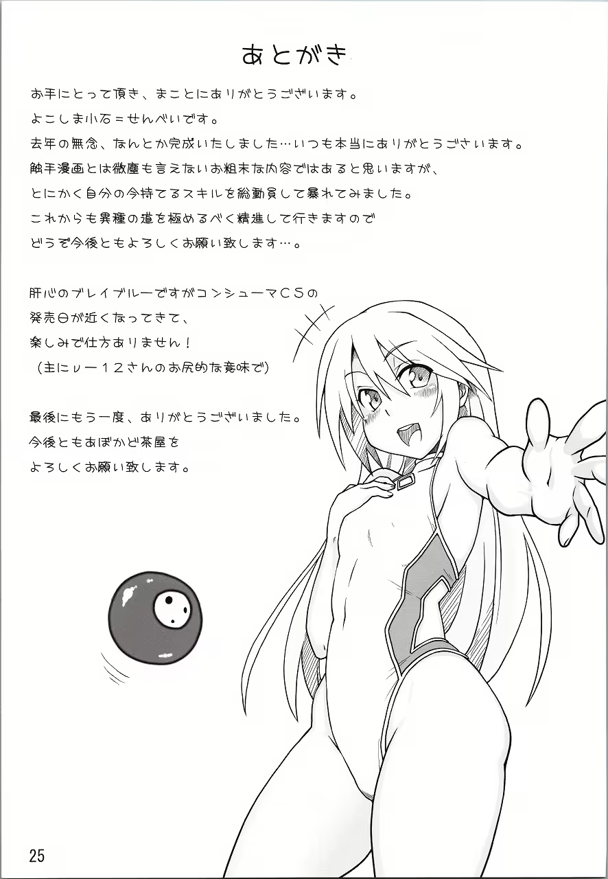 Content 2087504 - 25 페이지