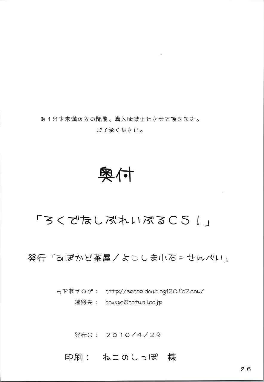 Content 2087504 - 26 페이지