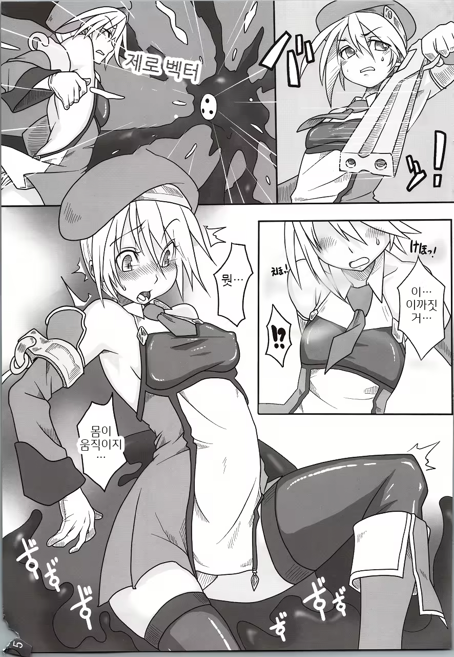 Content 2087504 - 5 페이지