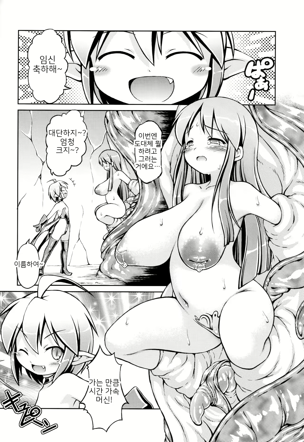 Content 2087505 - 13 페이지