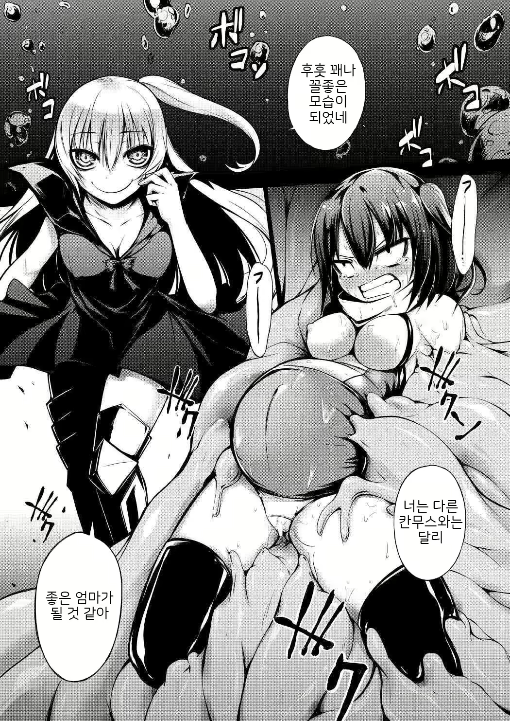 Content 2087517 - 2 페이지