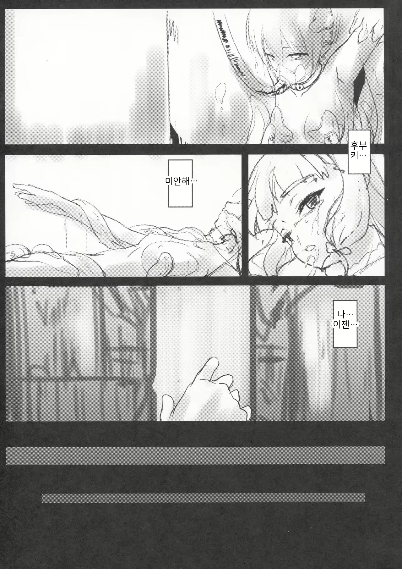 Content 2087519 - 28 페이지