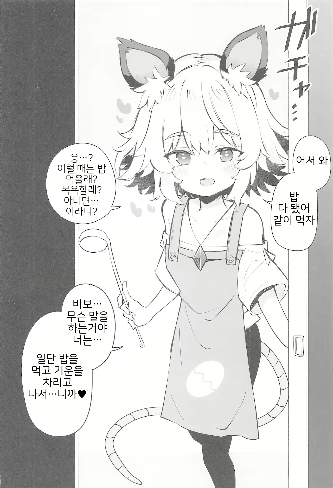 Content 2087530 - 17 페이지