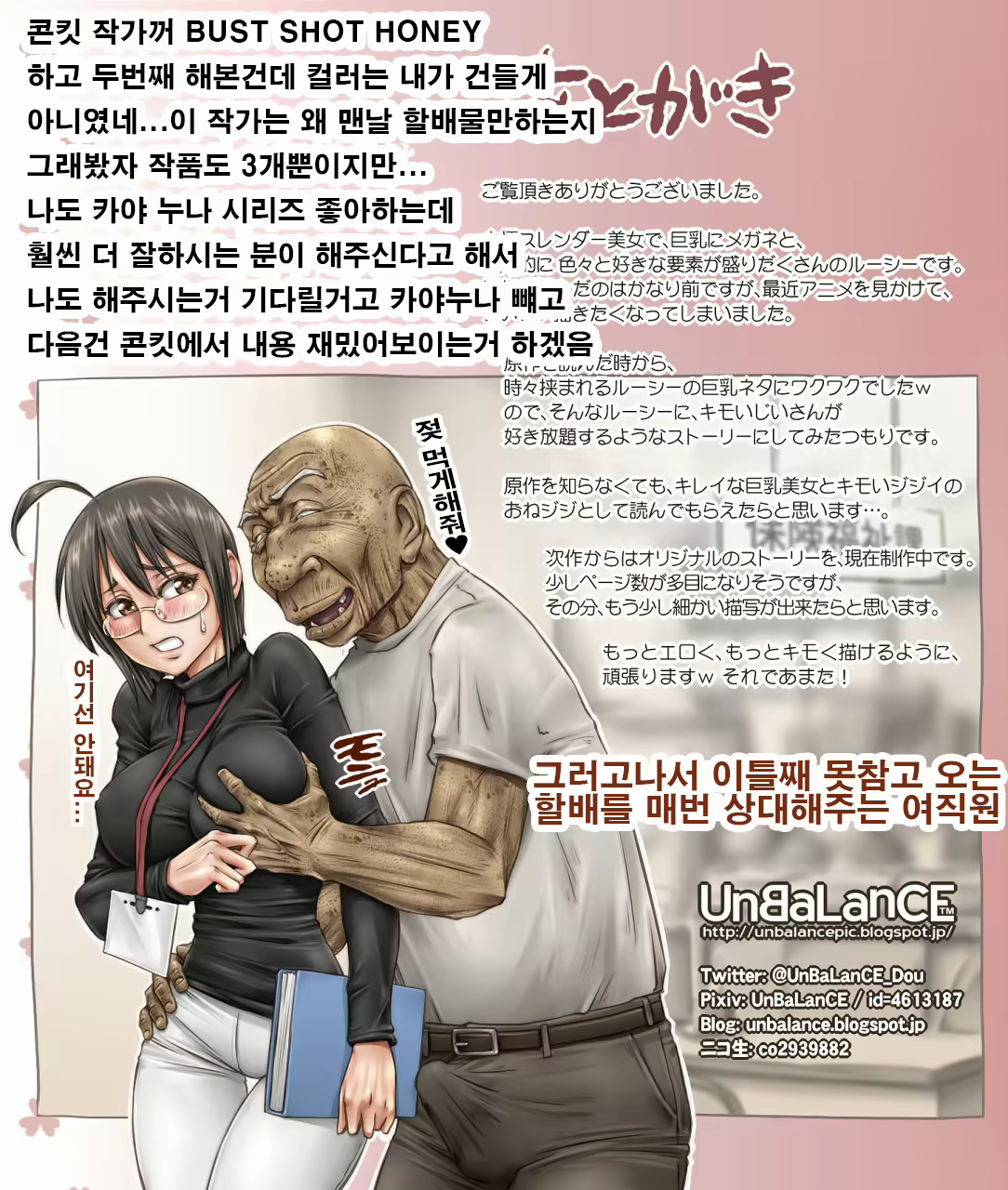 Content 2087553 - 26 페이지