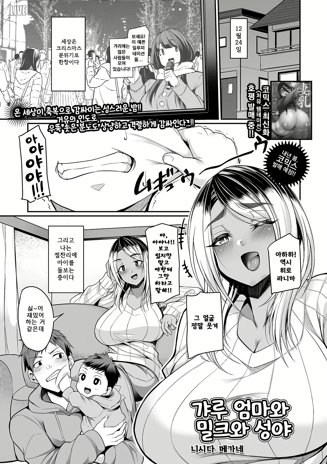 Content 2087815 - 1 페이지