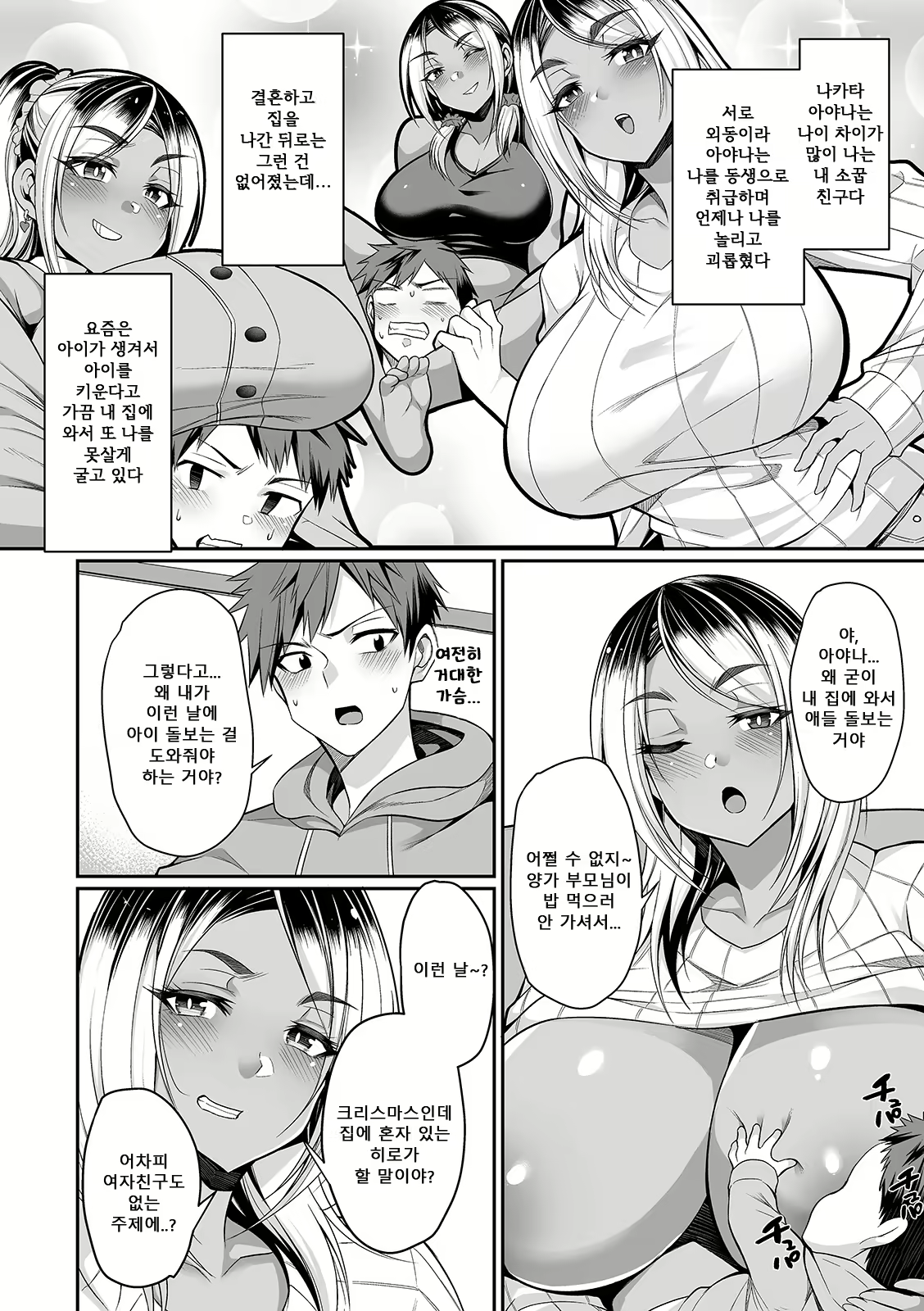 Content 2087815 - 2 페이지