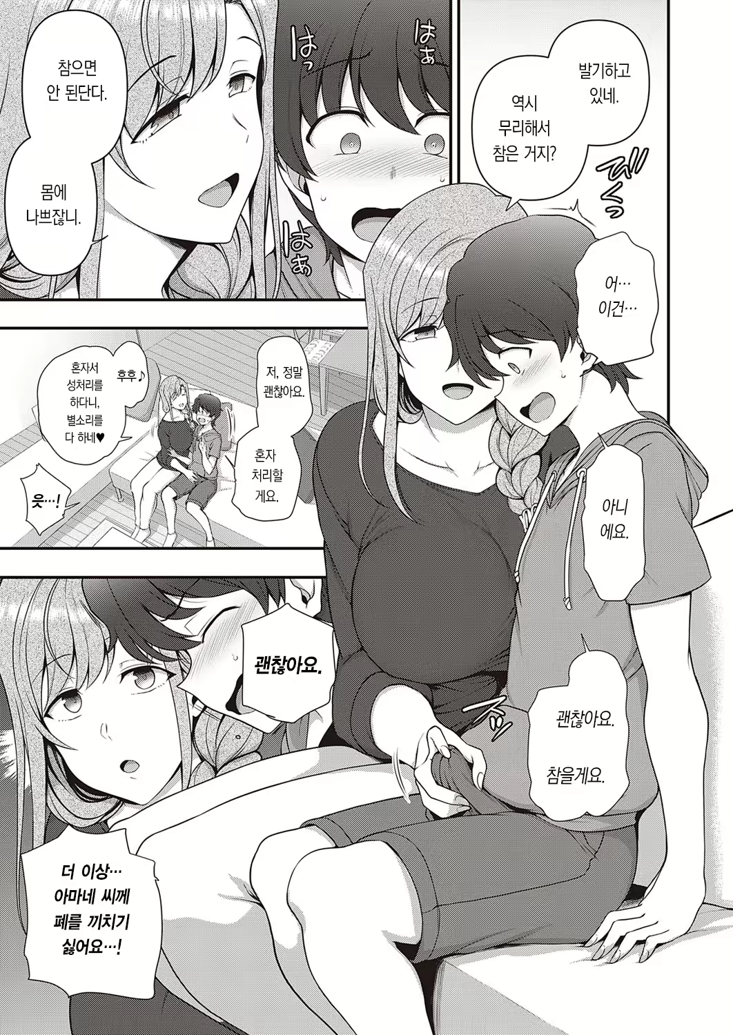 Content 2087945 - 20 페이지