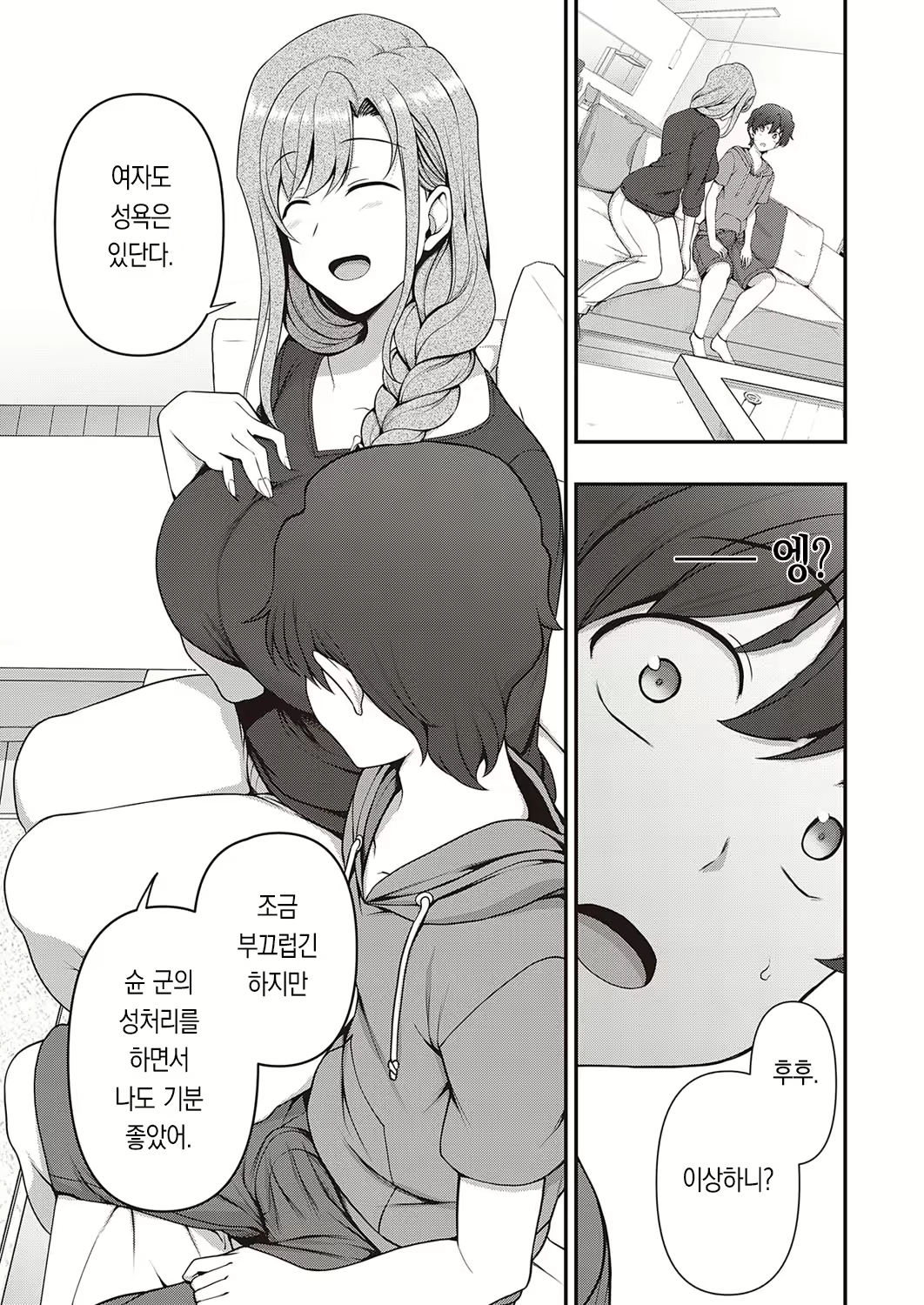 Content 2087945 - 22 페이지