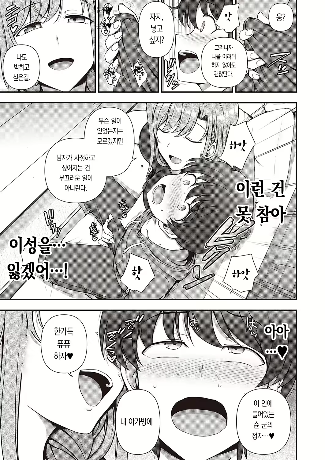 Content 2087945 - 24 페이지
