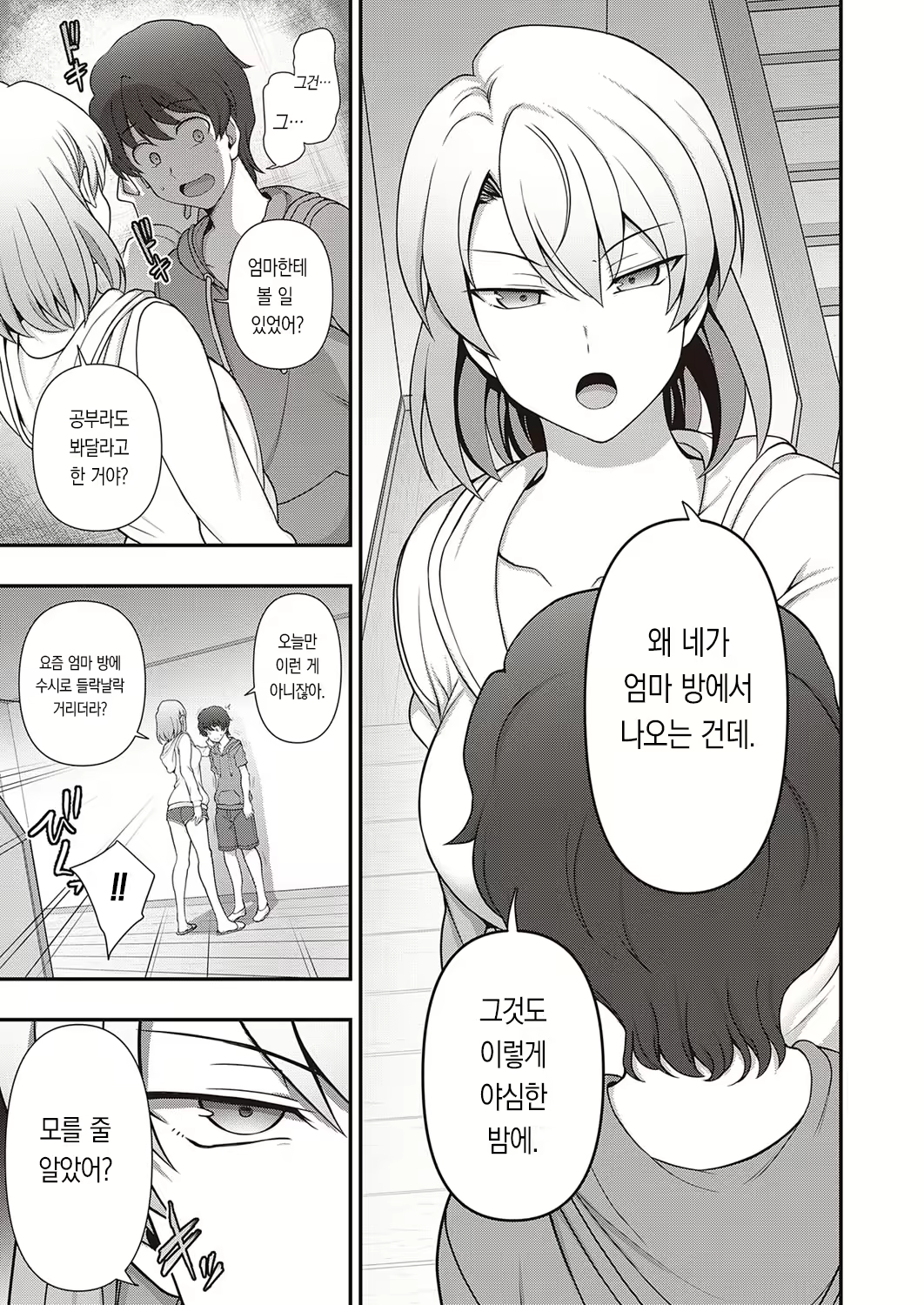 Content 2087945 - 44 페이지