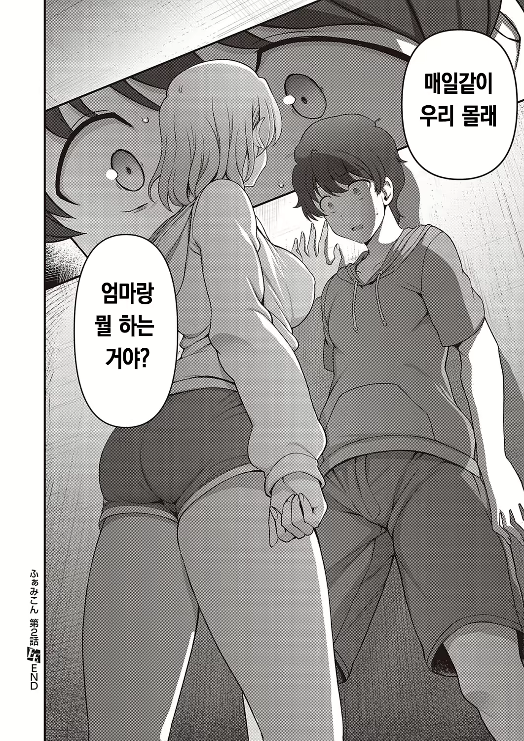 Content 2087945 - 45 페이지