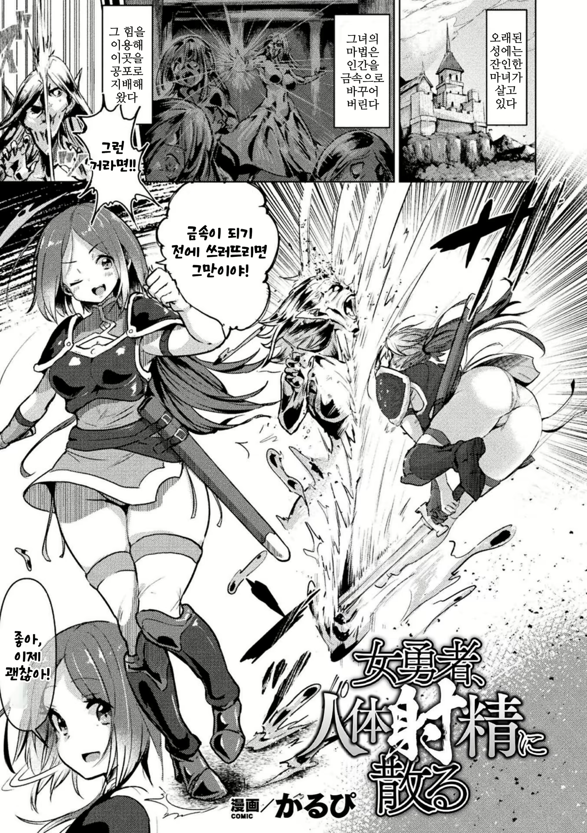 Content 2088090 - 1 페이지