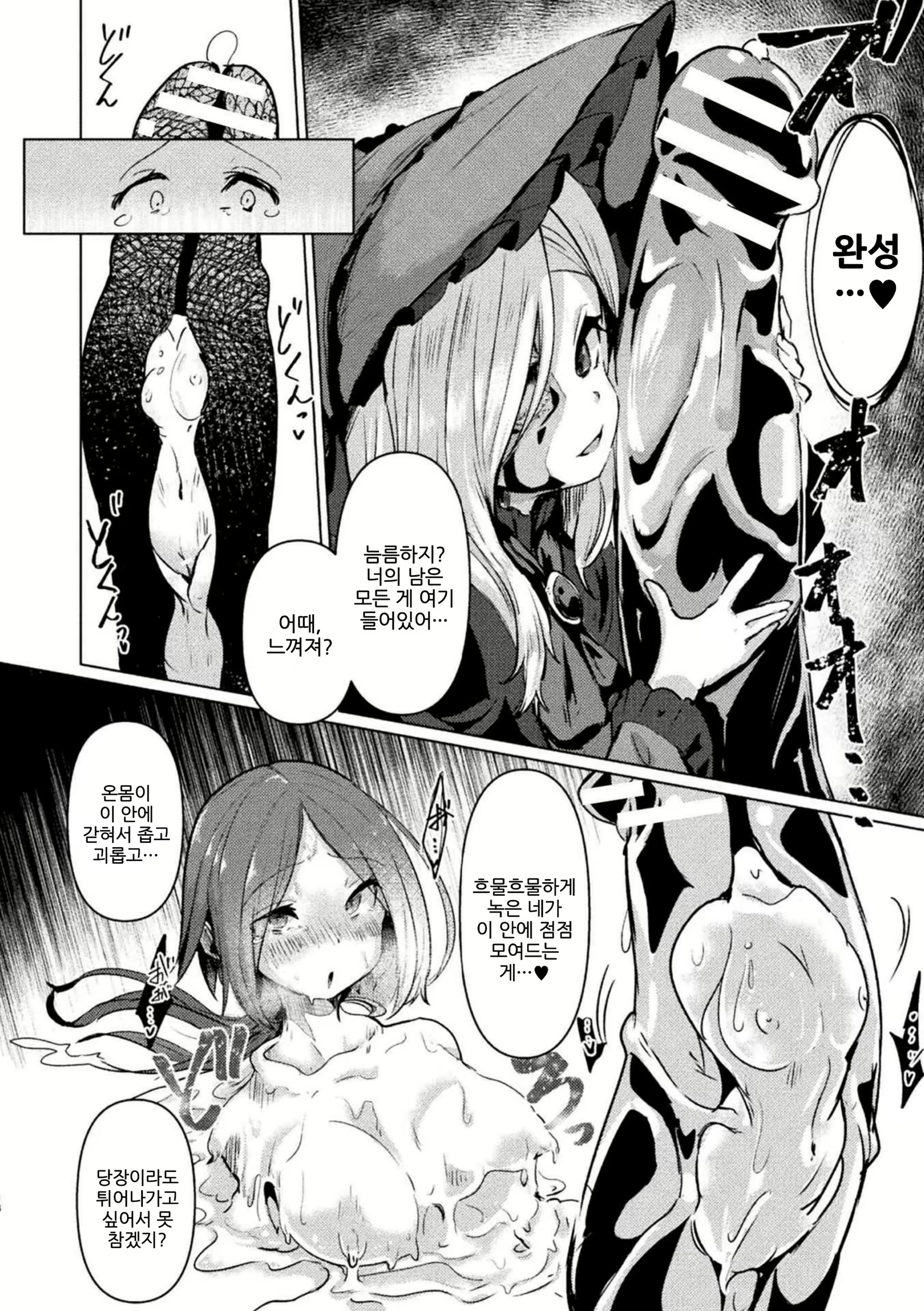 Content 2088090 - 12 페이지