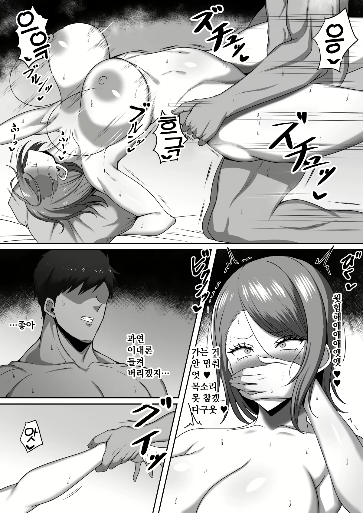 Content 2088163 - 27 페이지