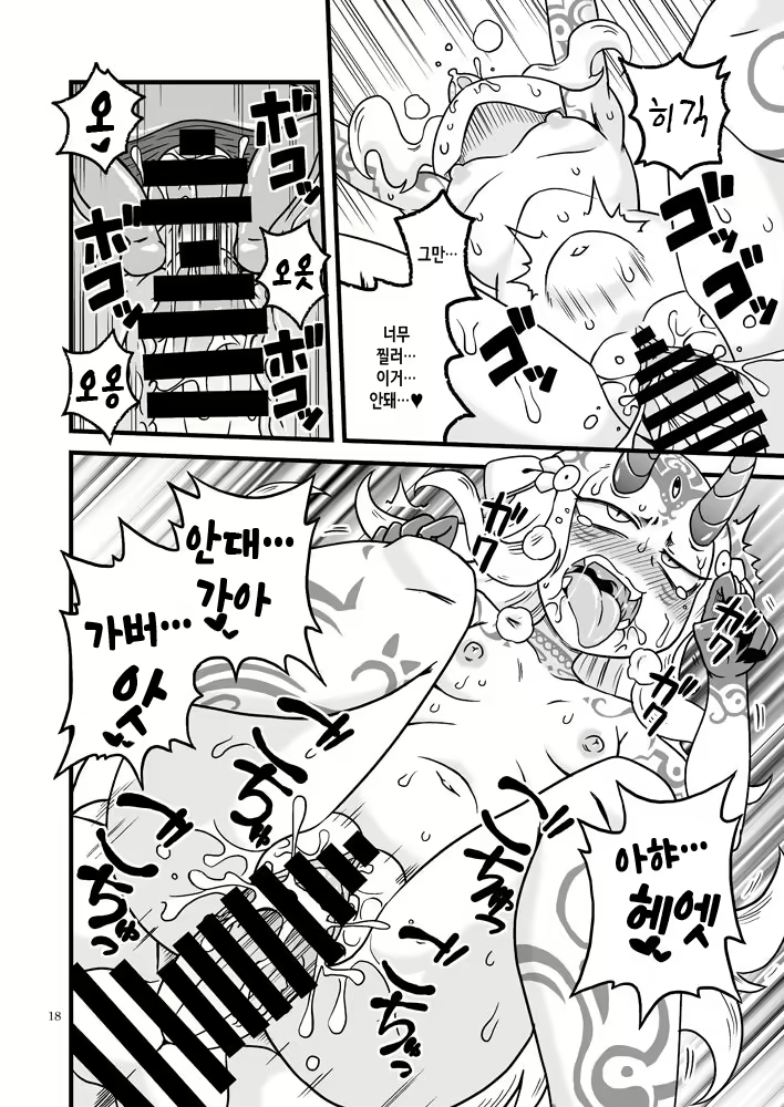 Content 2088710 - 18 페이지