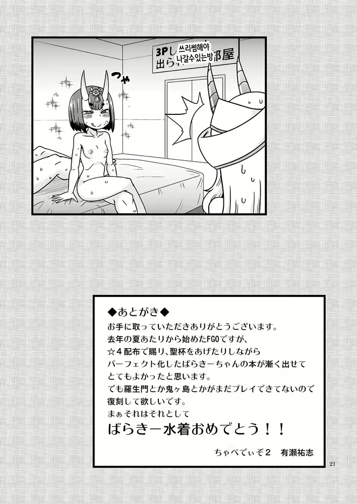 Content 2088710 - 21 페이지