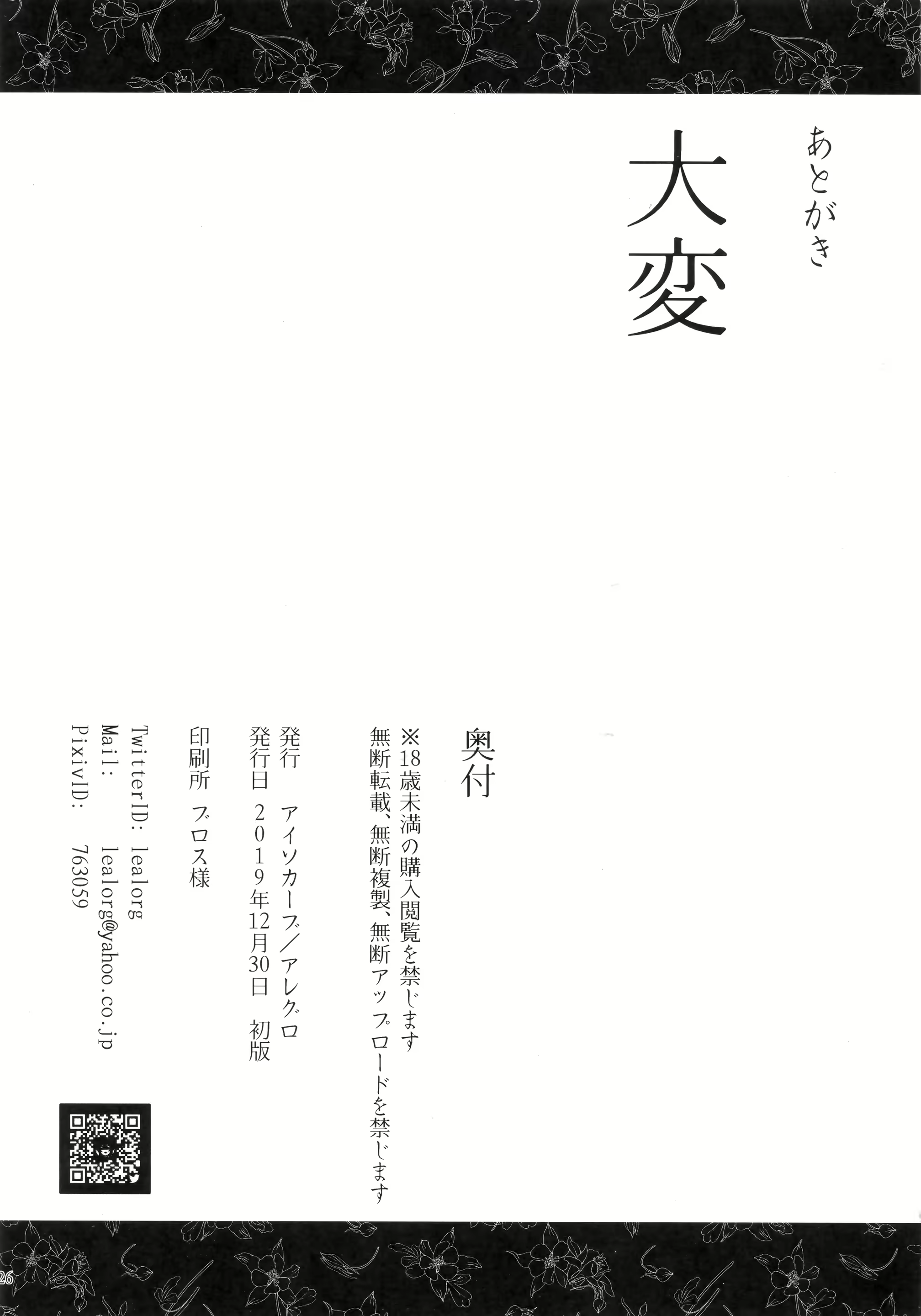 Content 2088814 - 25 페이지