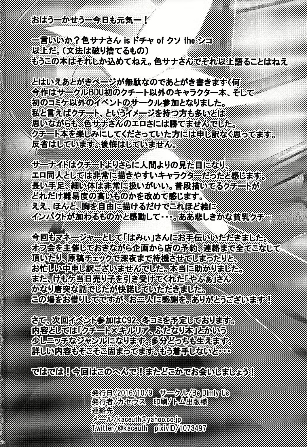 Content 2088914 - 22 페이지