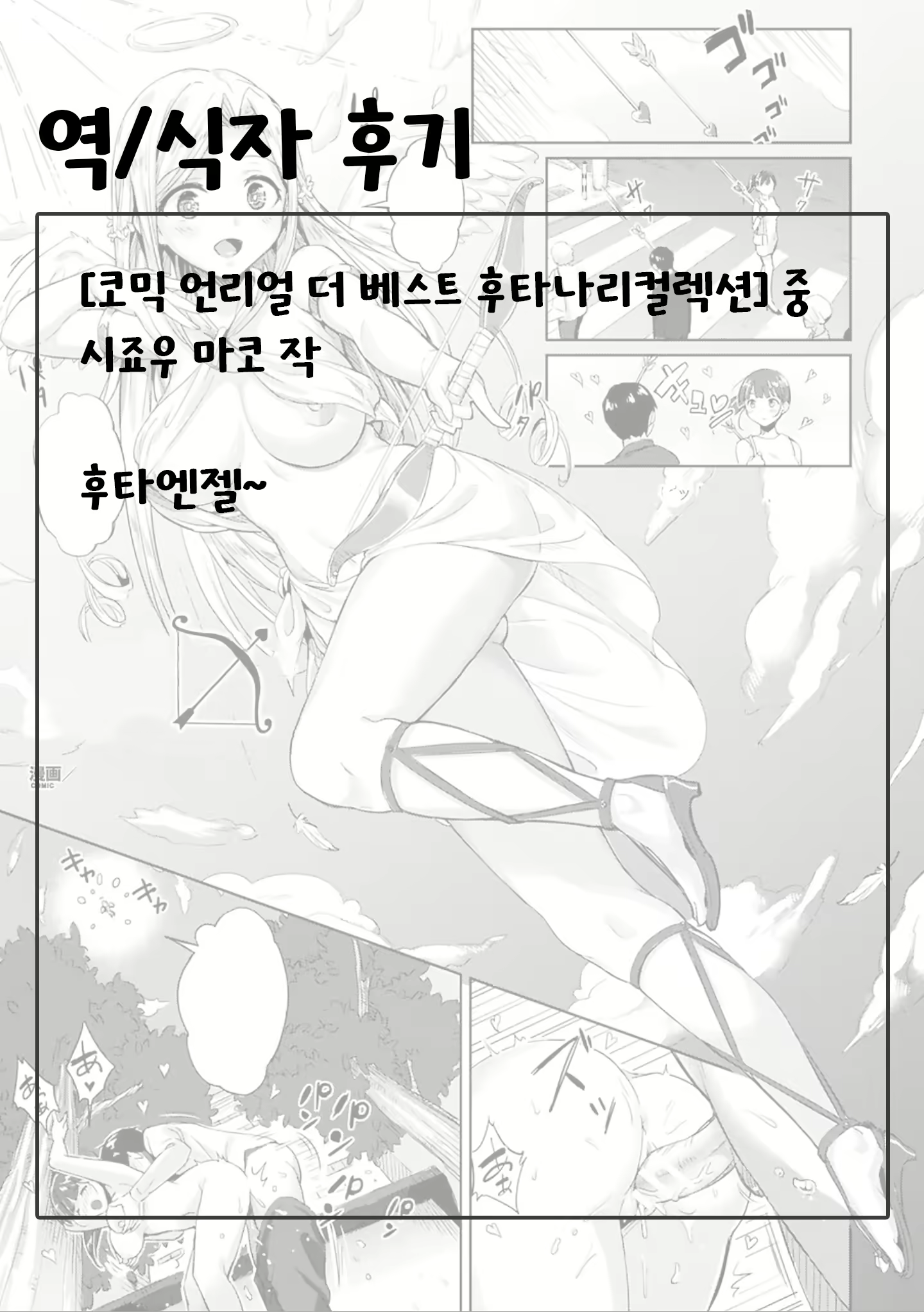 Content 2089049 - 17 페이지