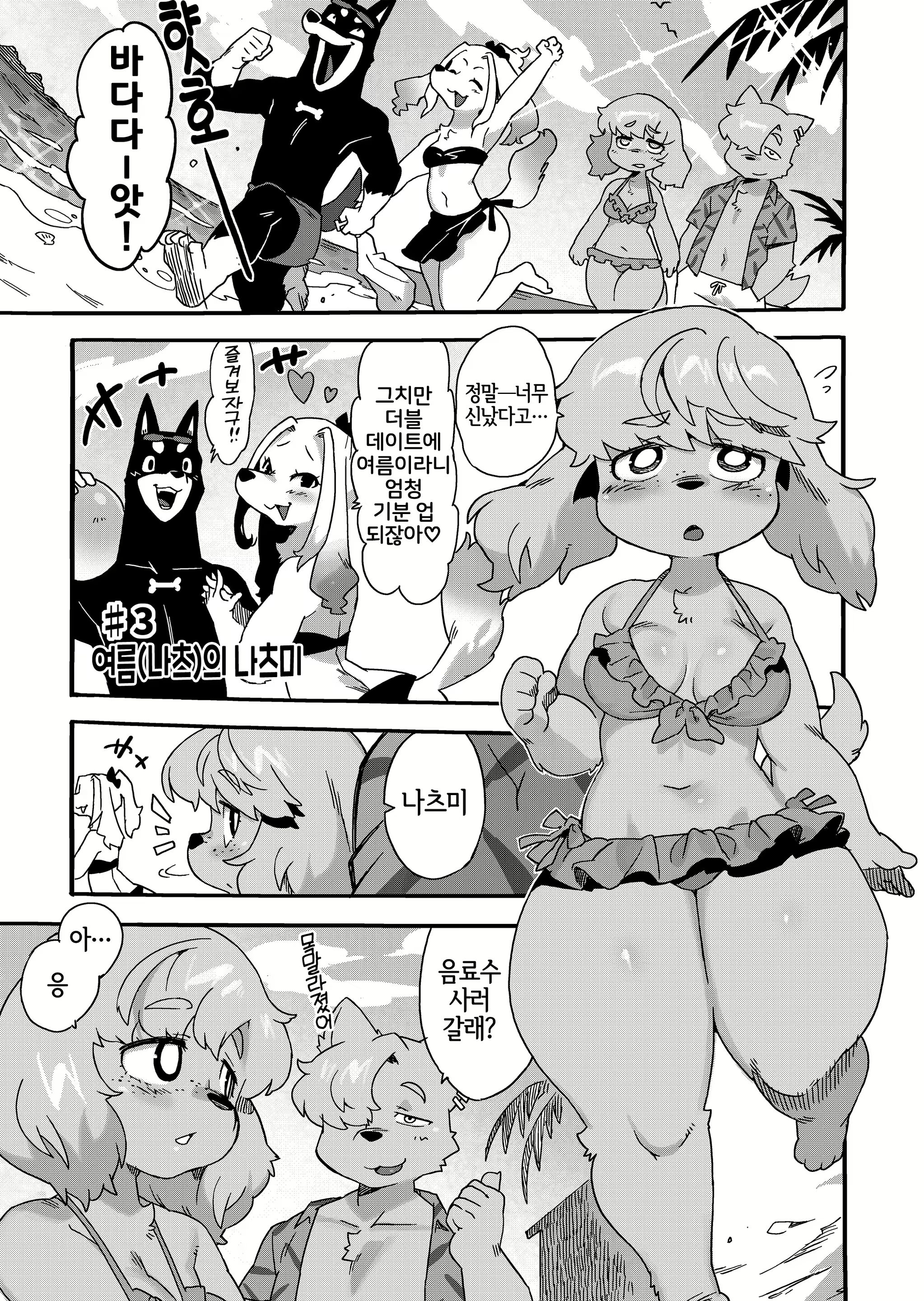 Content 2089239 - 16 페이지