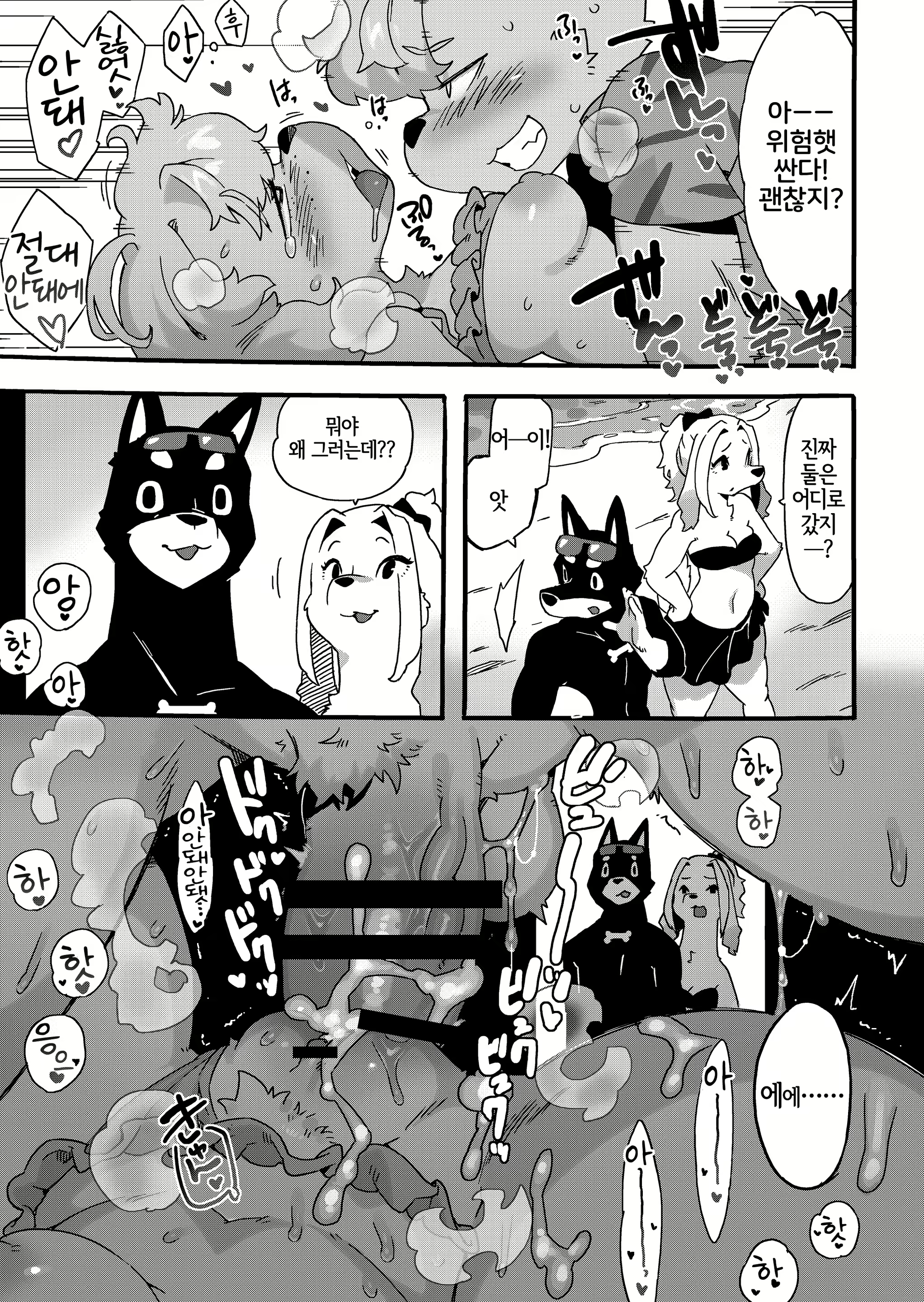 Content 2089239 - 20 페이지
