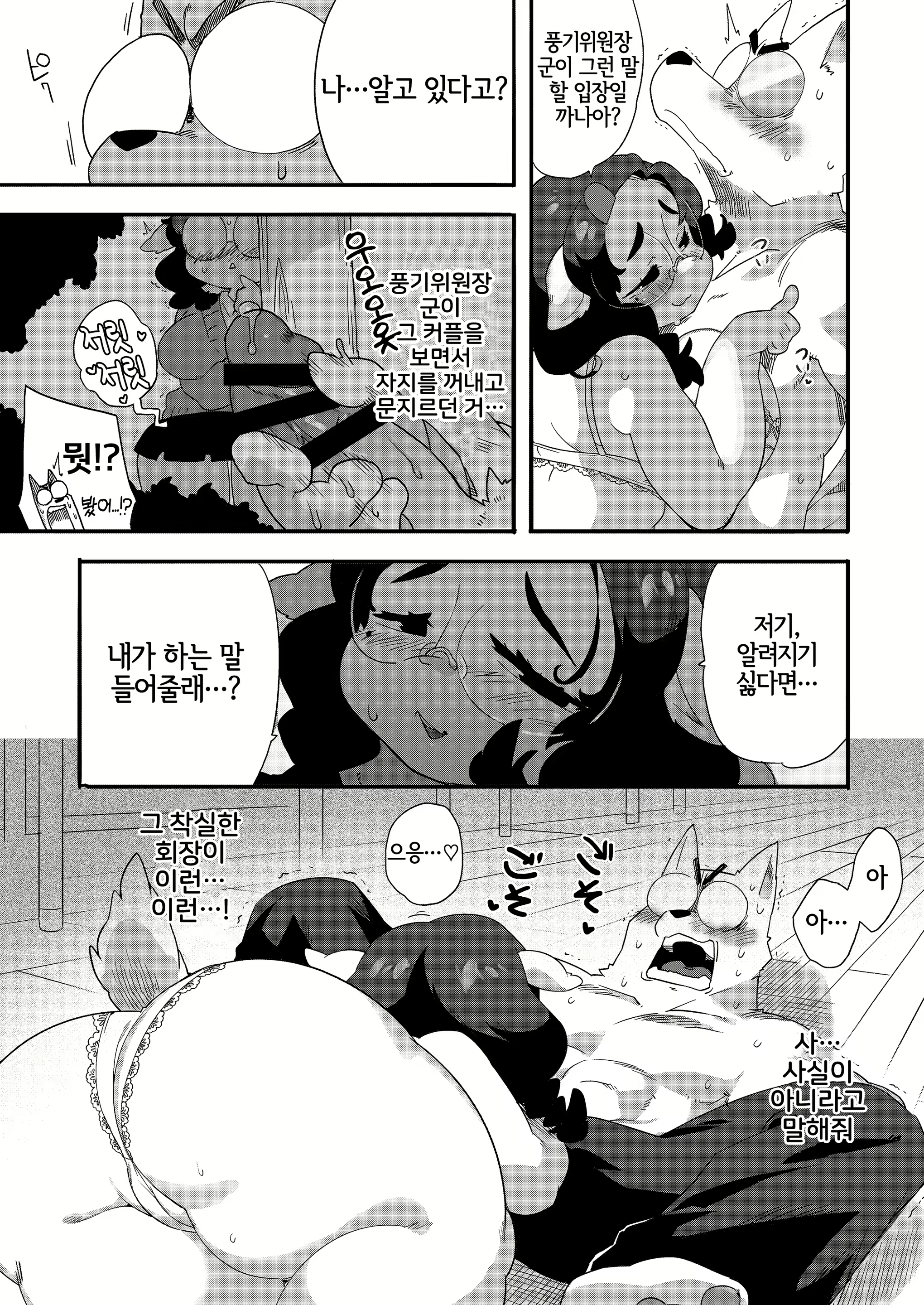 Content 2089239 - 26 페이지