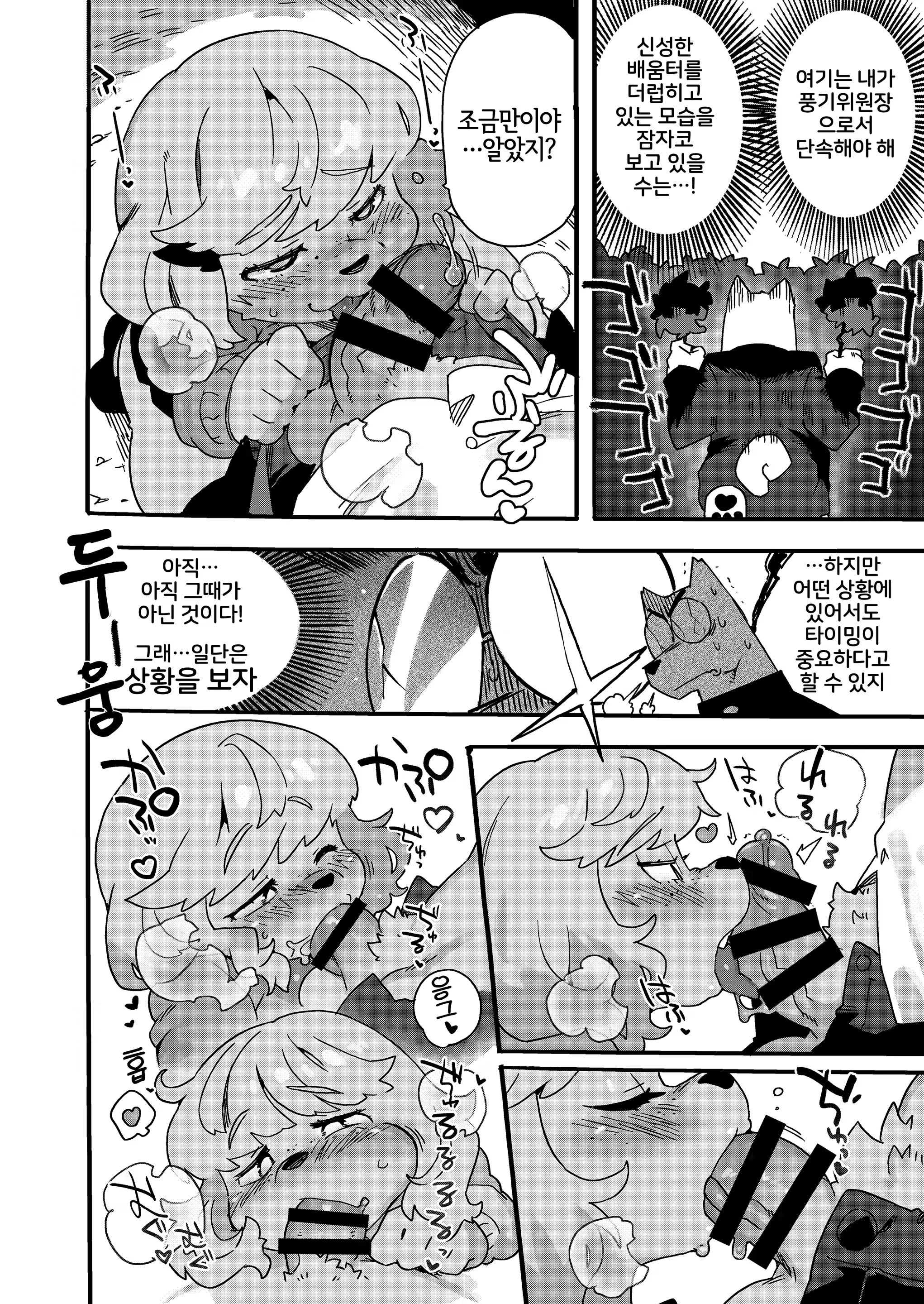 Content 2089239 - 3 페이지