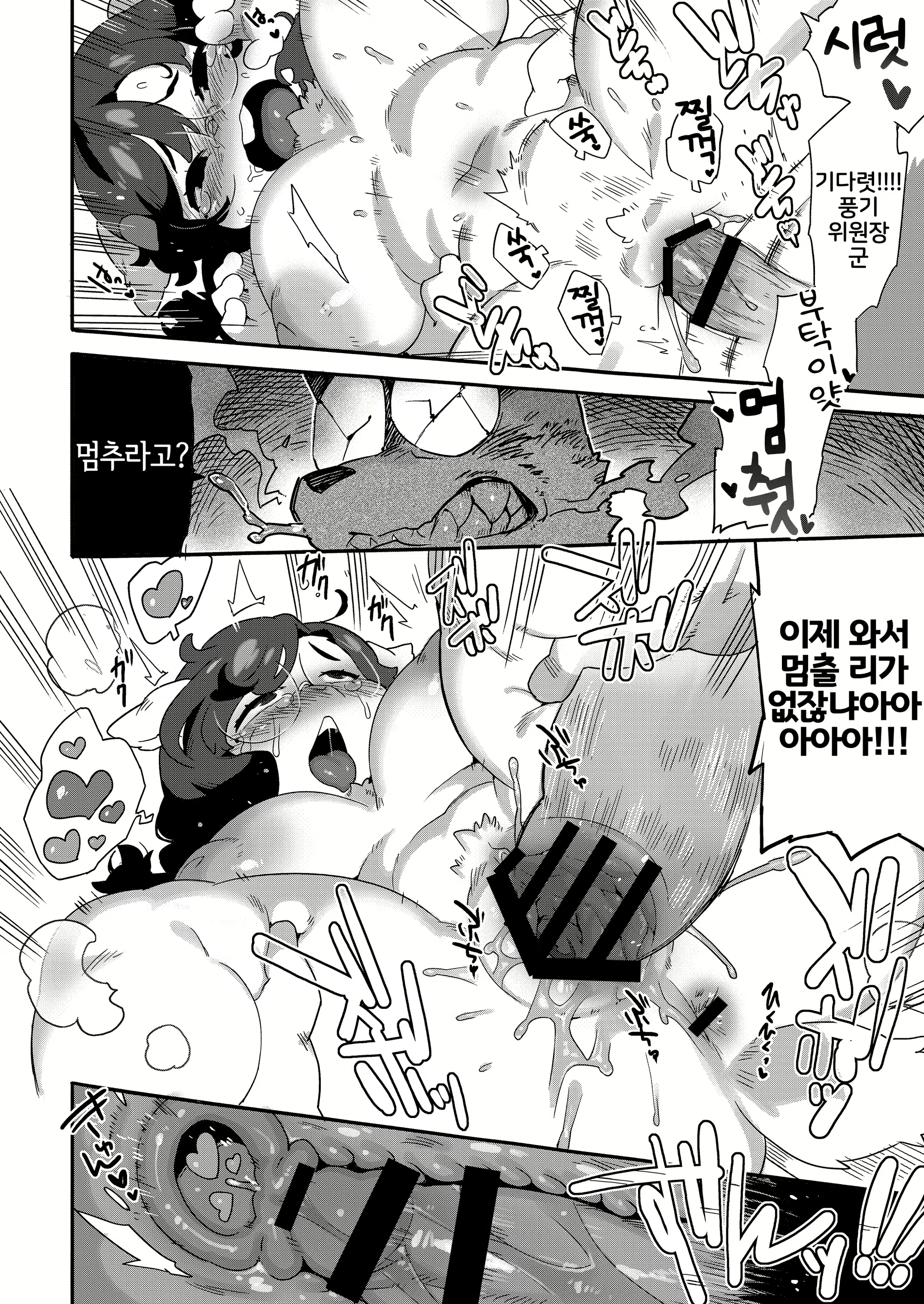 Content 2089239 - 31 페이지