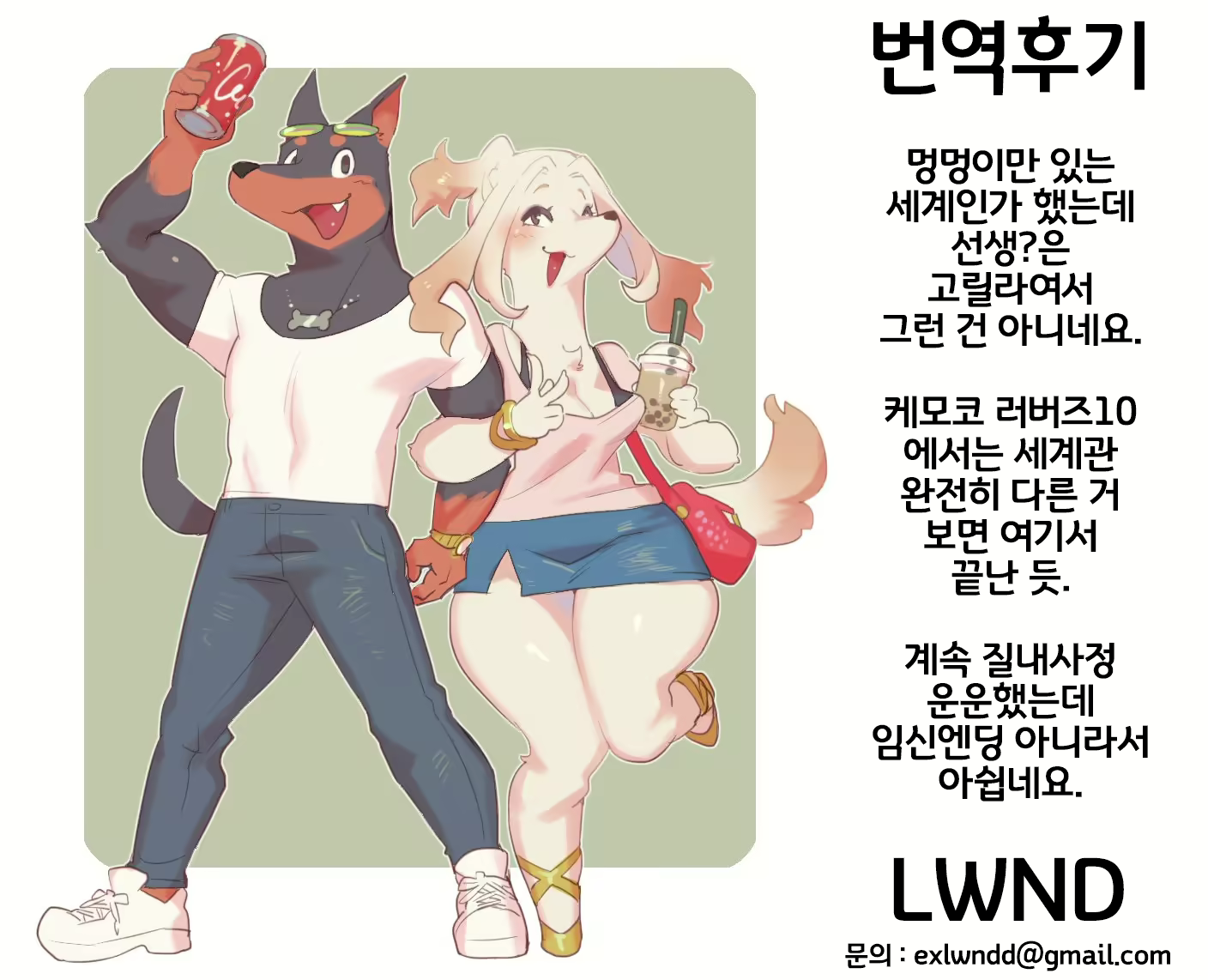 Content 2089239 - 36 페이지