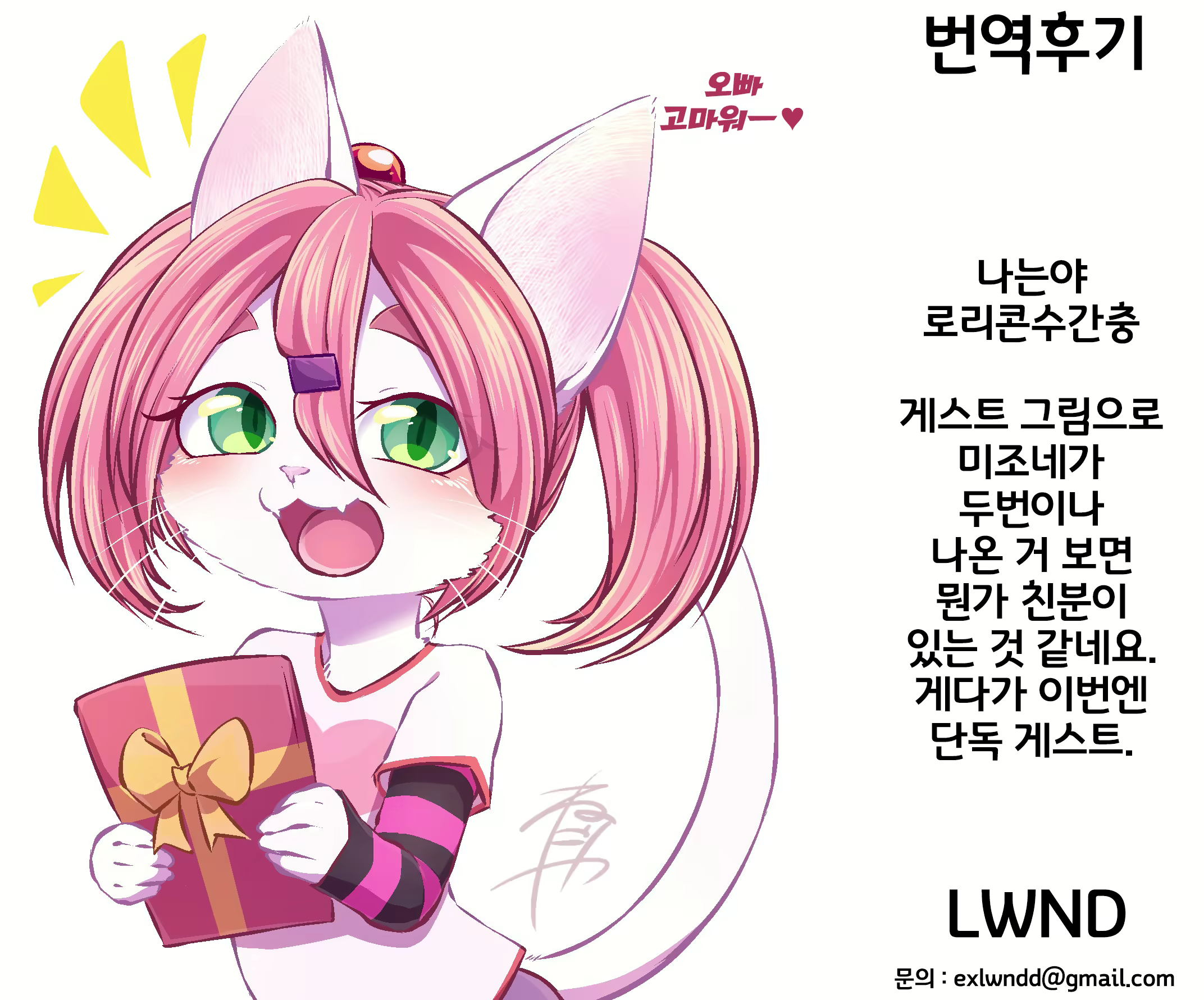 Content 2089523 - 26 페이지