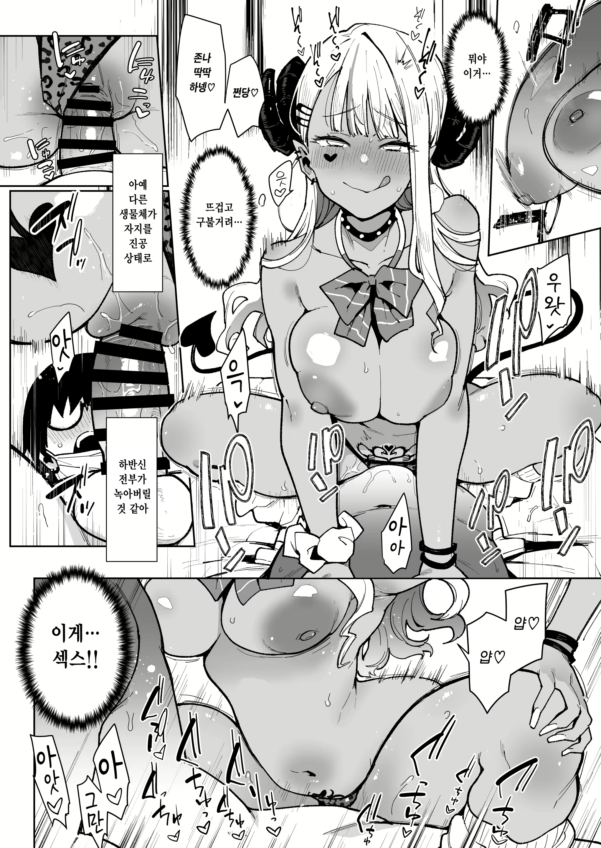 Content 2089878 - 21 페이지