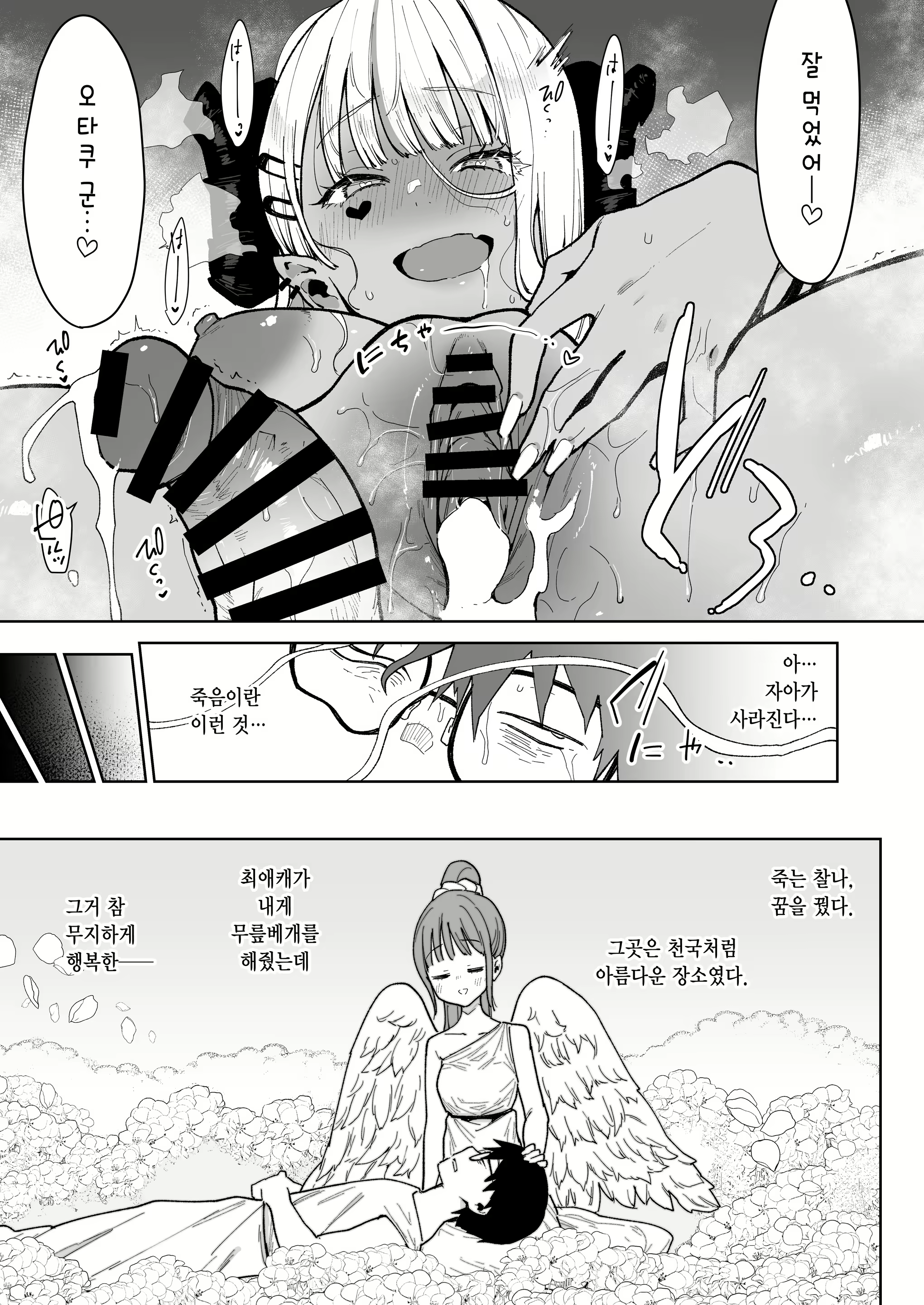 Content 2089878 - 32 페이지