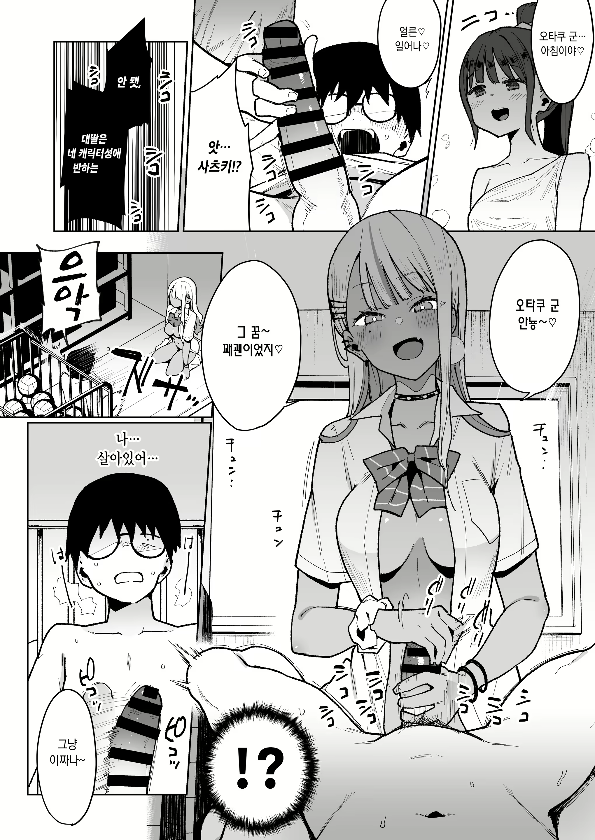 Content 2089878 - 33 페이지