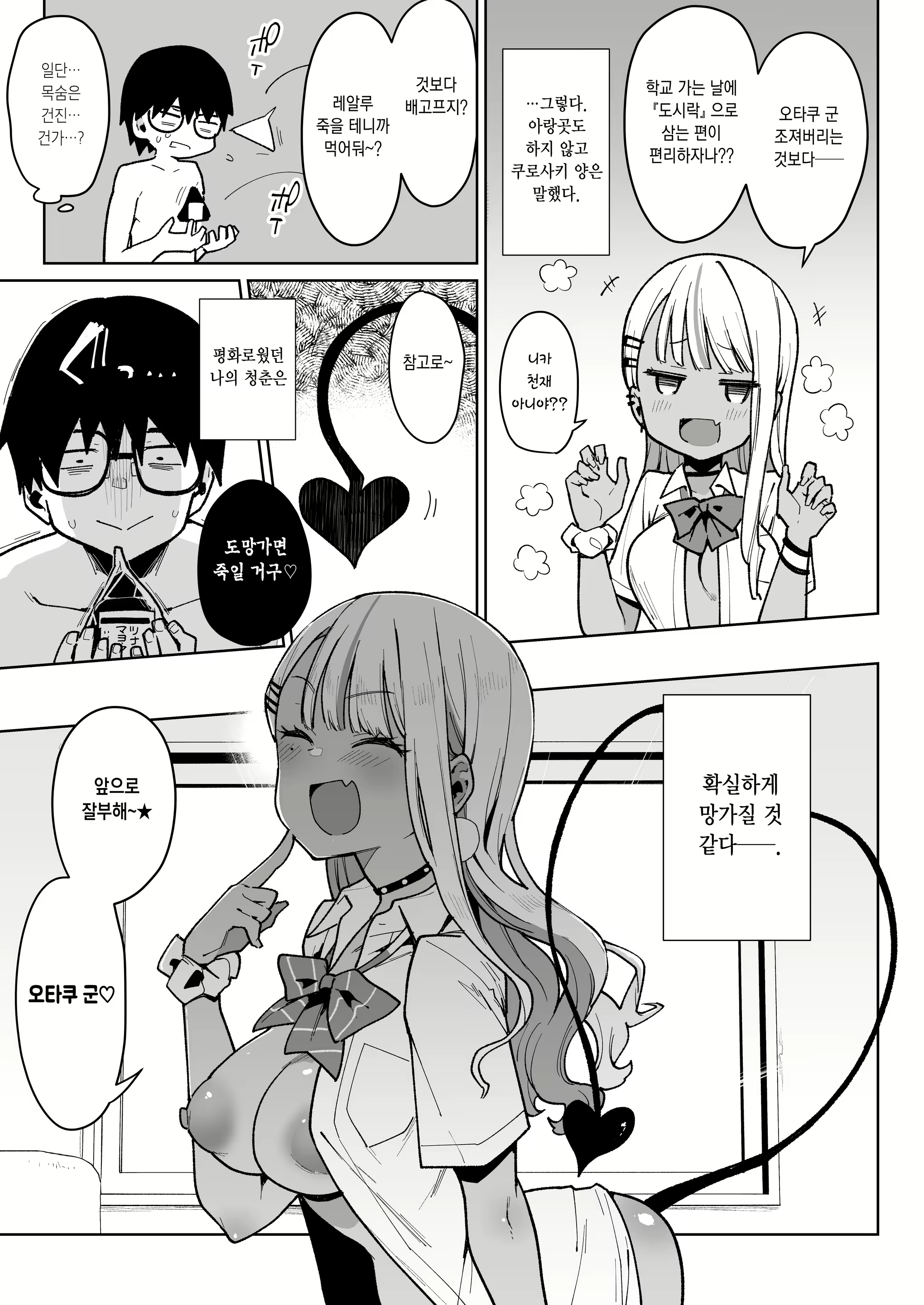 Content 2089878 - 34 페이지
