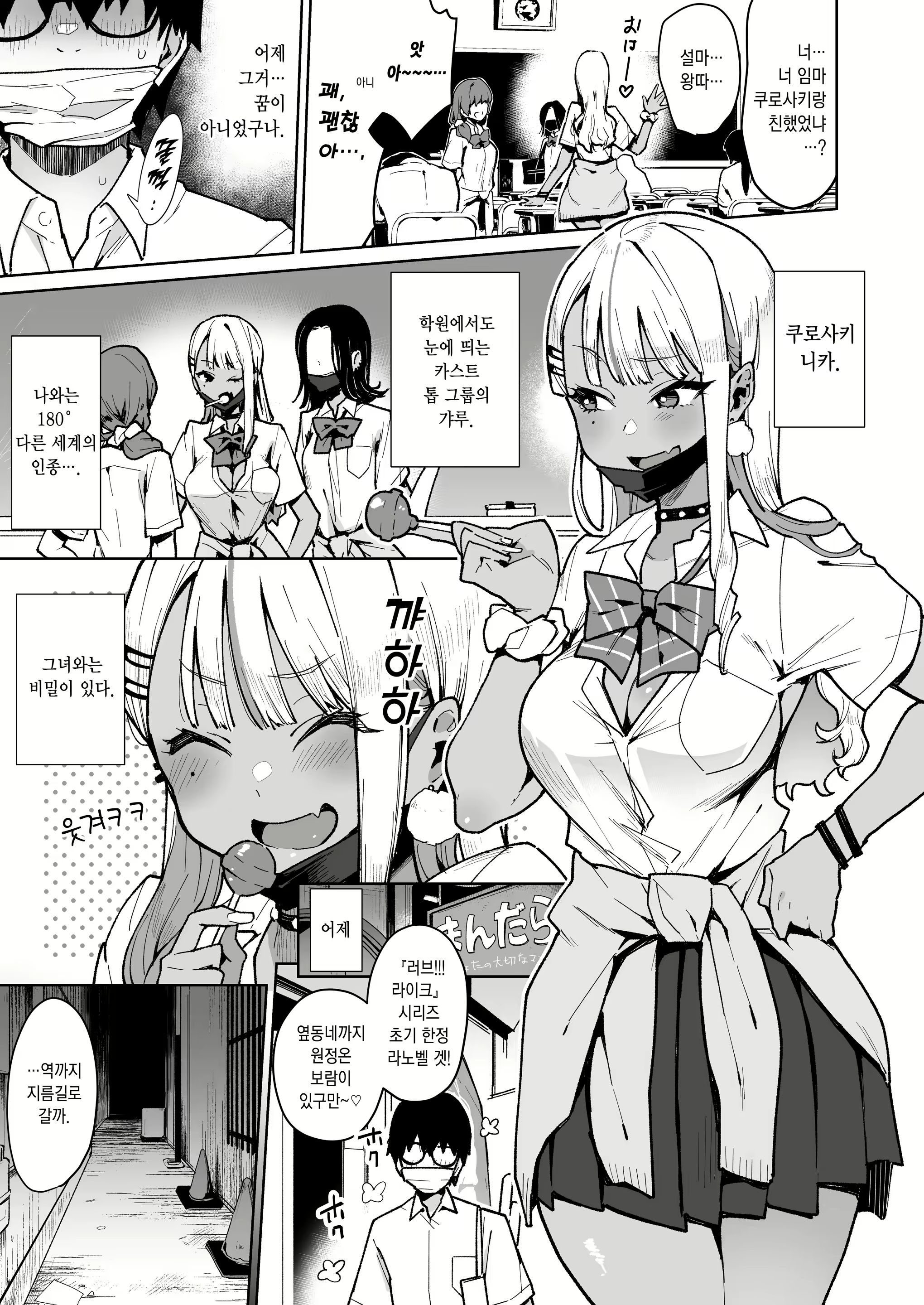 Content 2089878 - 6 페이지